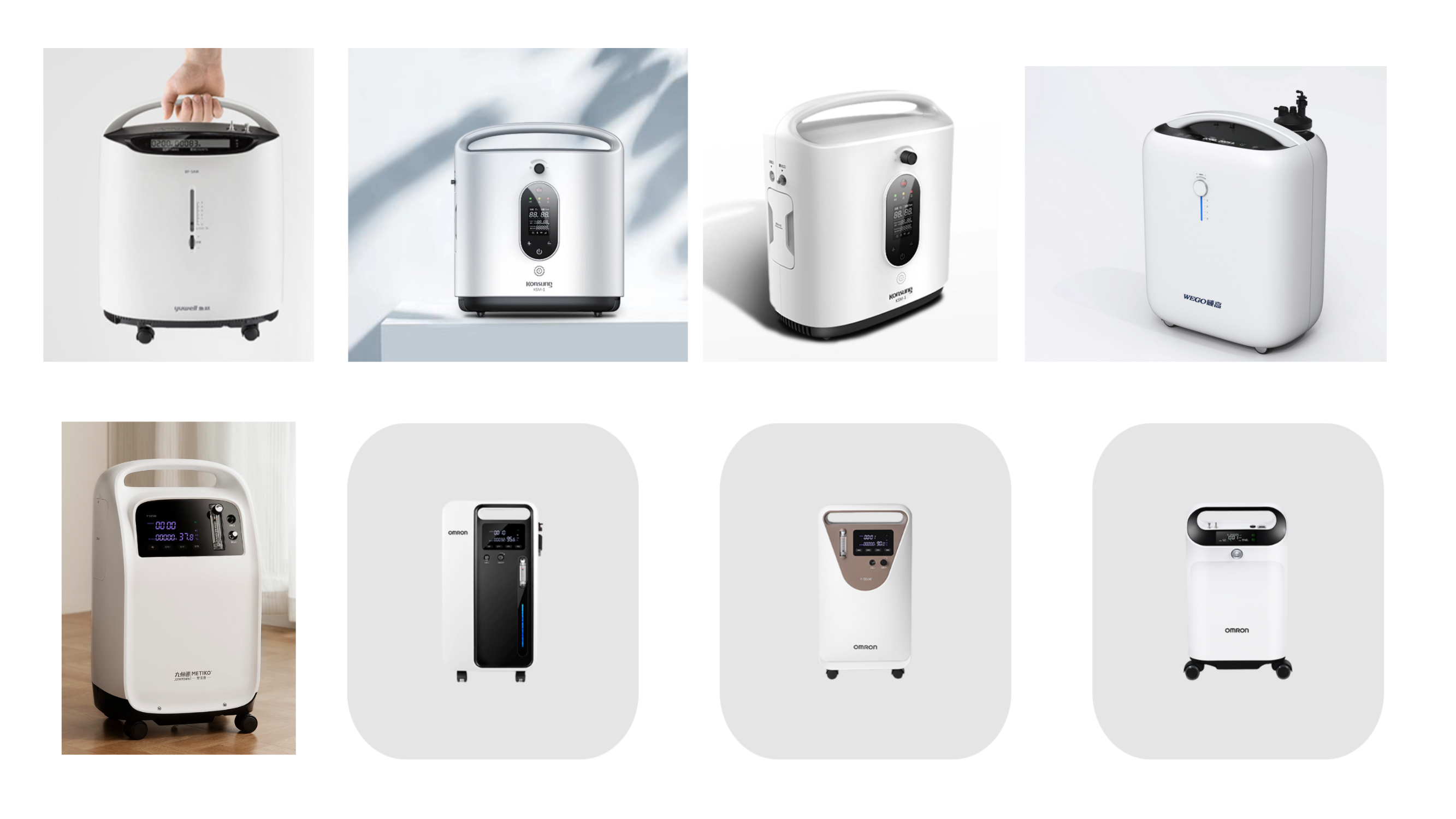 yulo，oxygenerator，Medical products，white，