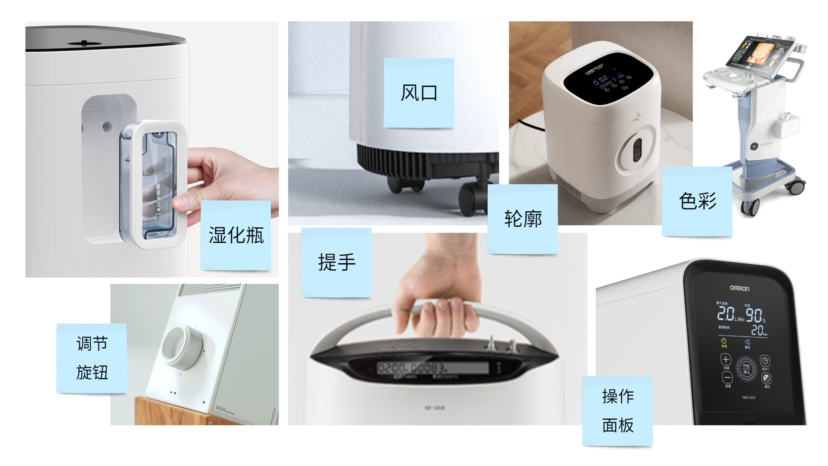 yulo，oxygenerator，Medical products，white，