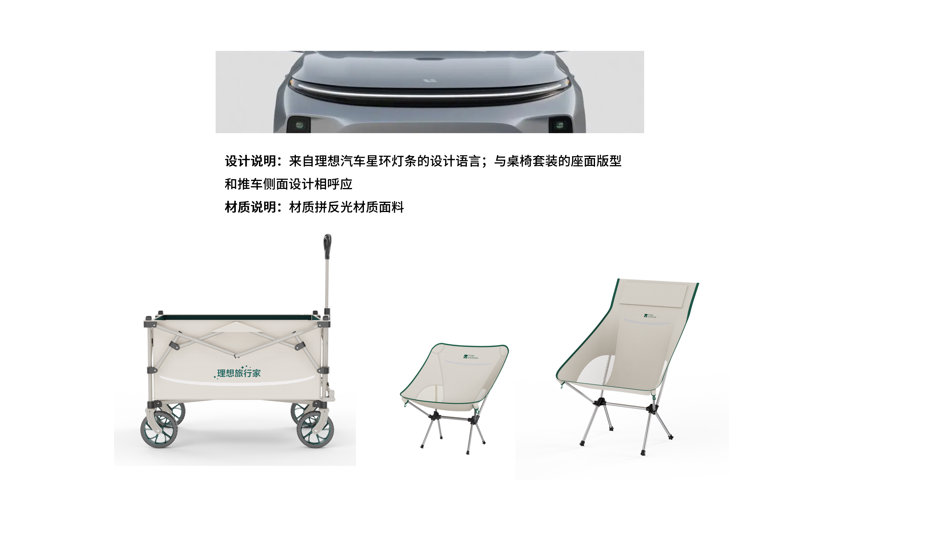 Outdoor camping，furniture design ，Camp car，lightweight chair，Tent，cmf，