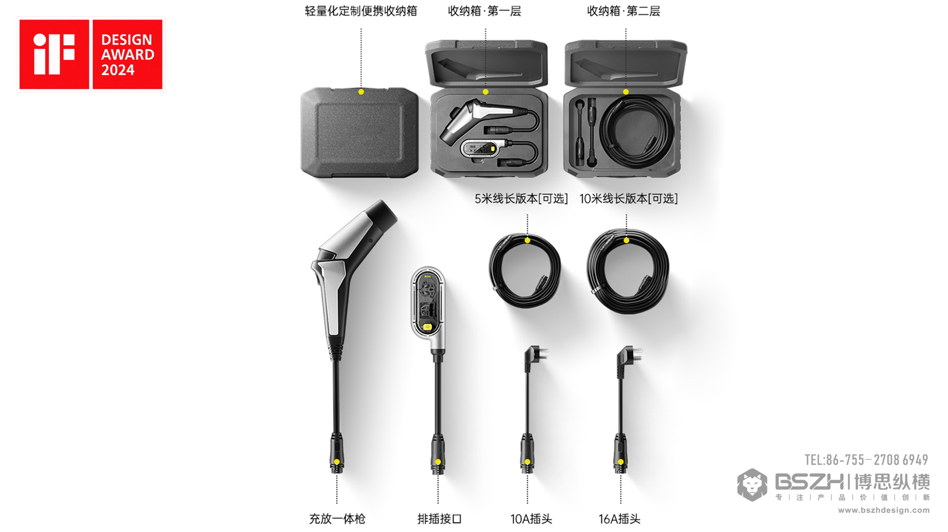 New energy charging pile，New energy charging products，New energy charge and discharge products，Charging gun，Charging pile，new energy，