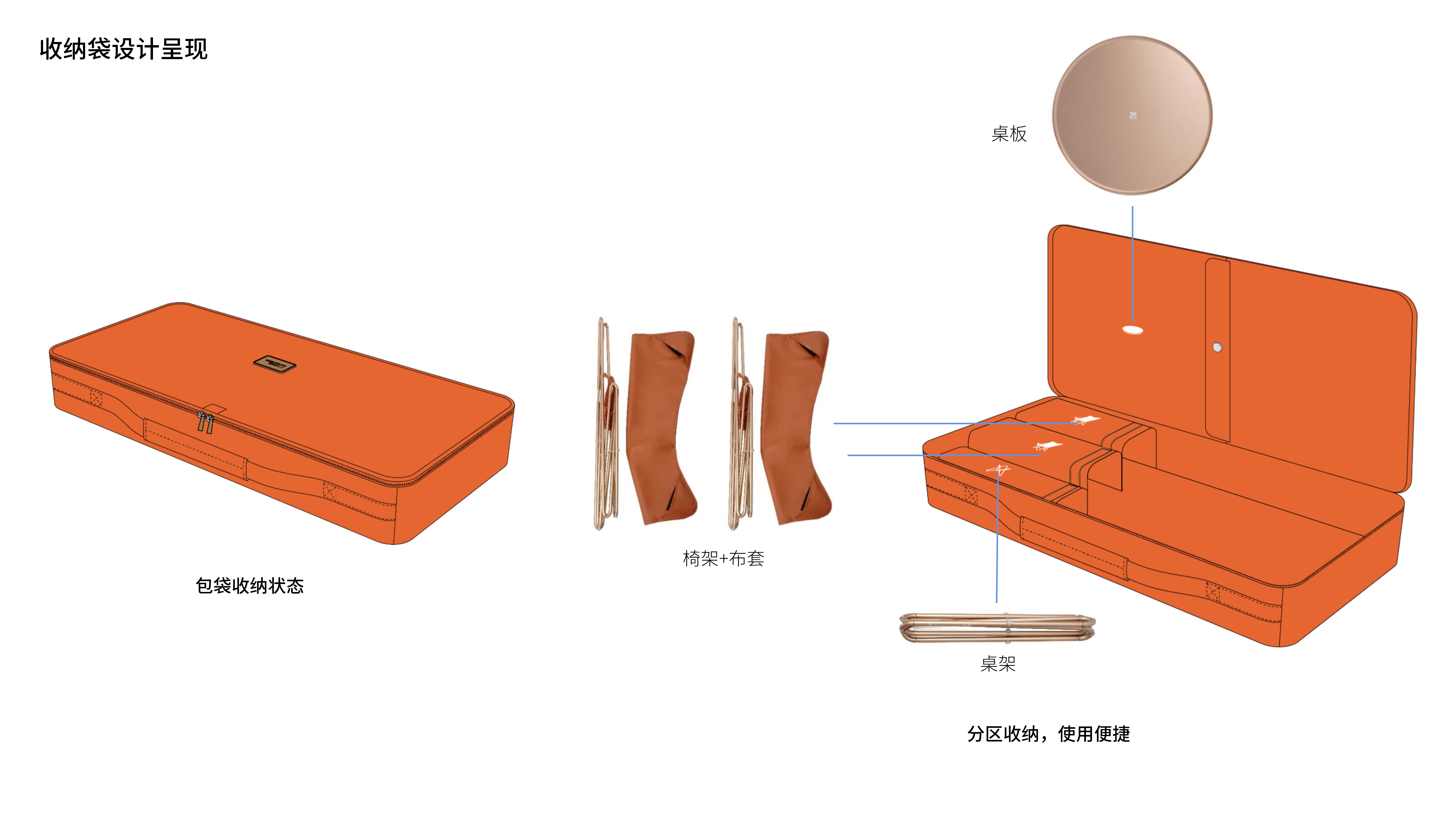 furniture design ，Camping Furniture，Outdoor camping，Outdoor furniture，Mako flute，