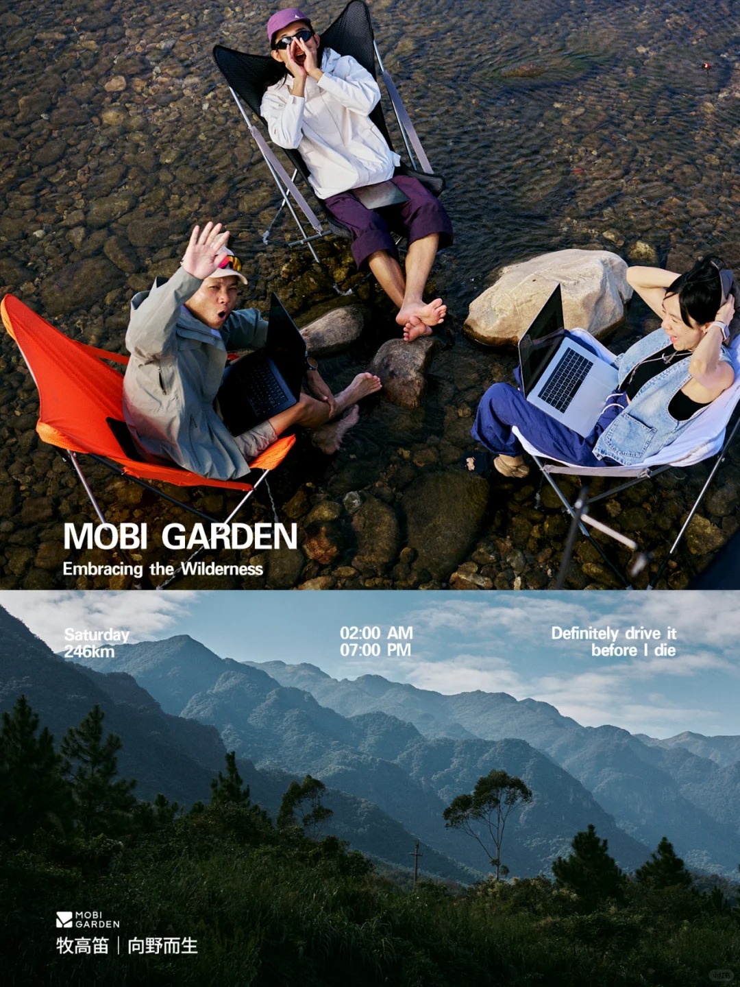 furniture design ，Camping Furniture，Outdoor camping，Outdoor furniture，Mako flute，