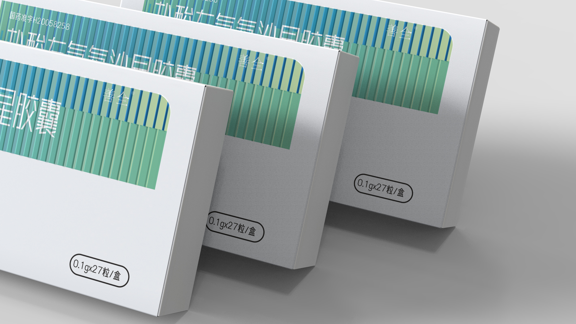 Packaging Design of Anti-inflammatory Drugs，Antibiotic Drug Packaging Design，pharmaceutical packaging design，