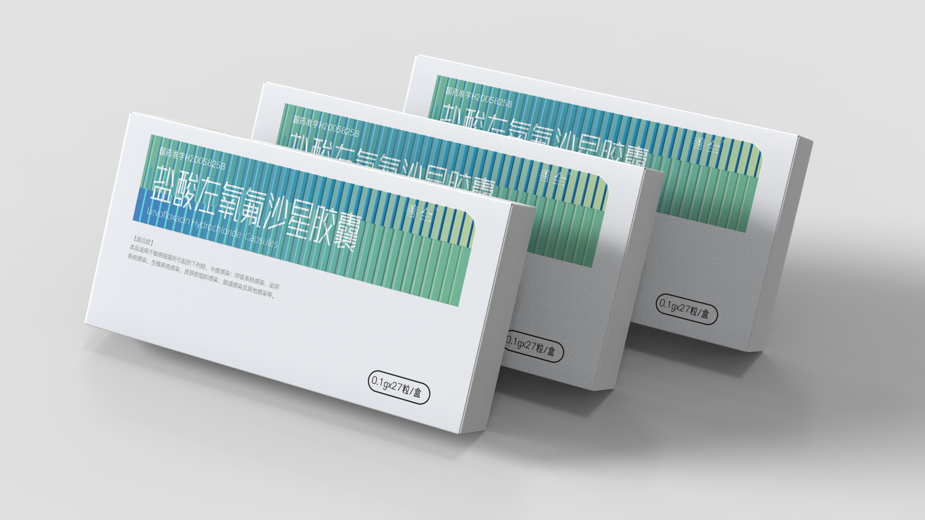 Packaging Design of Anti-inflammatory Drugs，Antibiotic Drug Packaging Design，pharmaceutical packaging design，