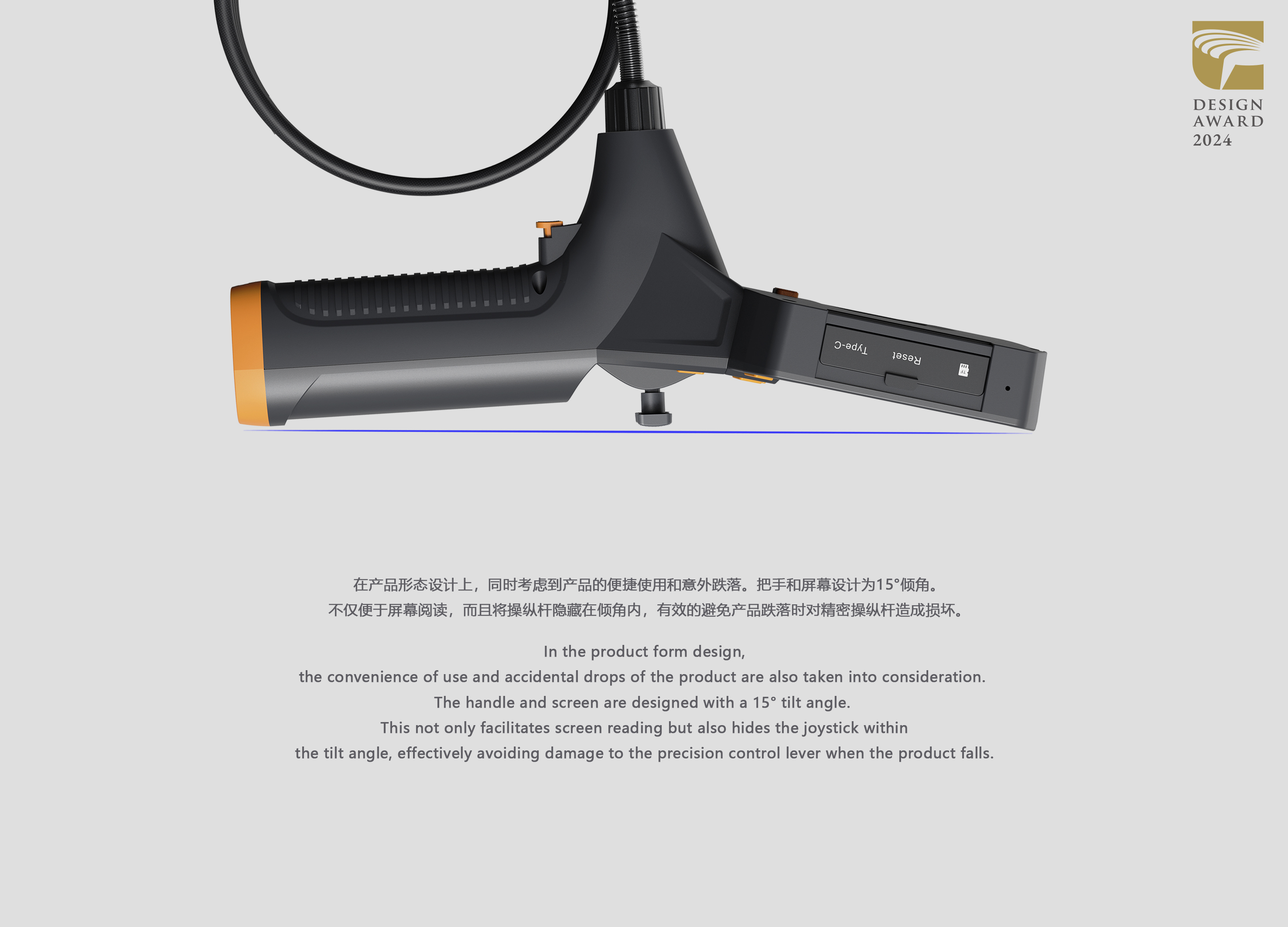 Industrial endoscope，Endoscope，Design of industrial endoscope，Lever principle，