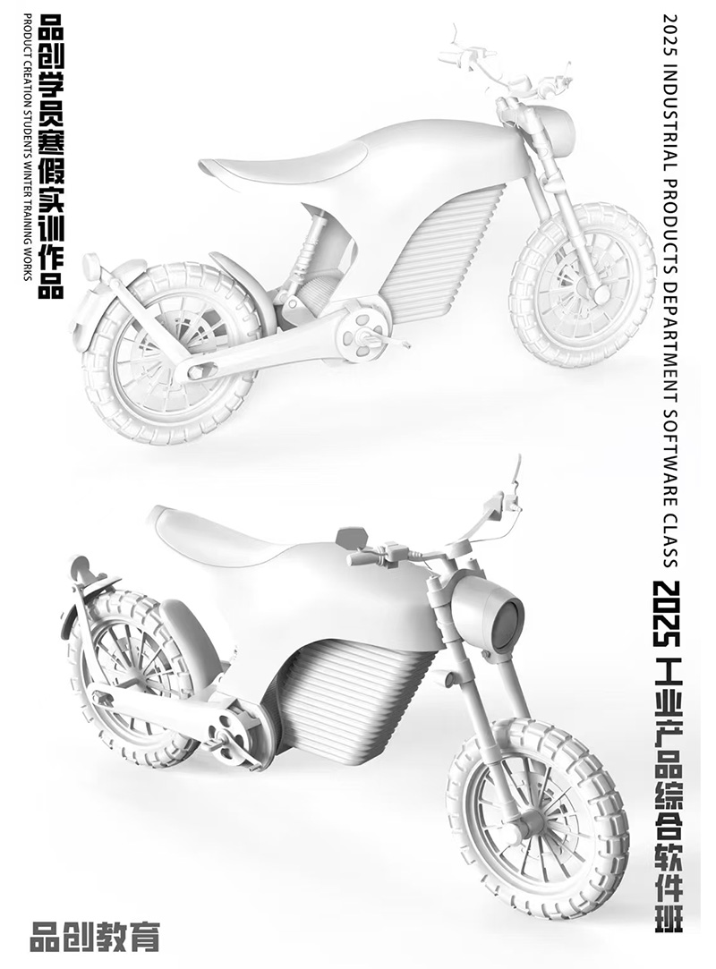 industrial design，product design，rhino，modeling，Motorcycle Modeling，Off-road vehicle，keyshot，