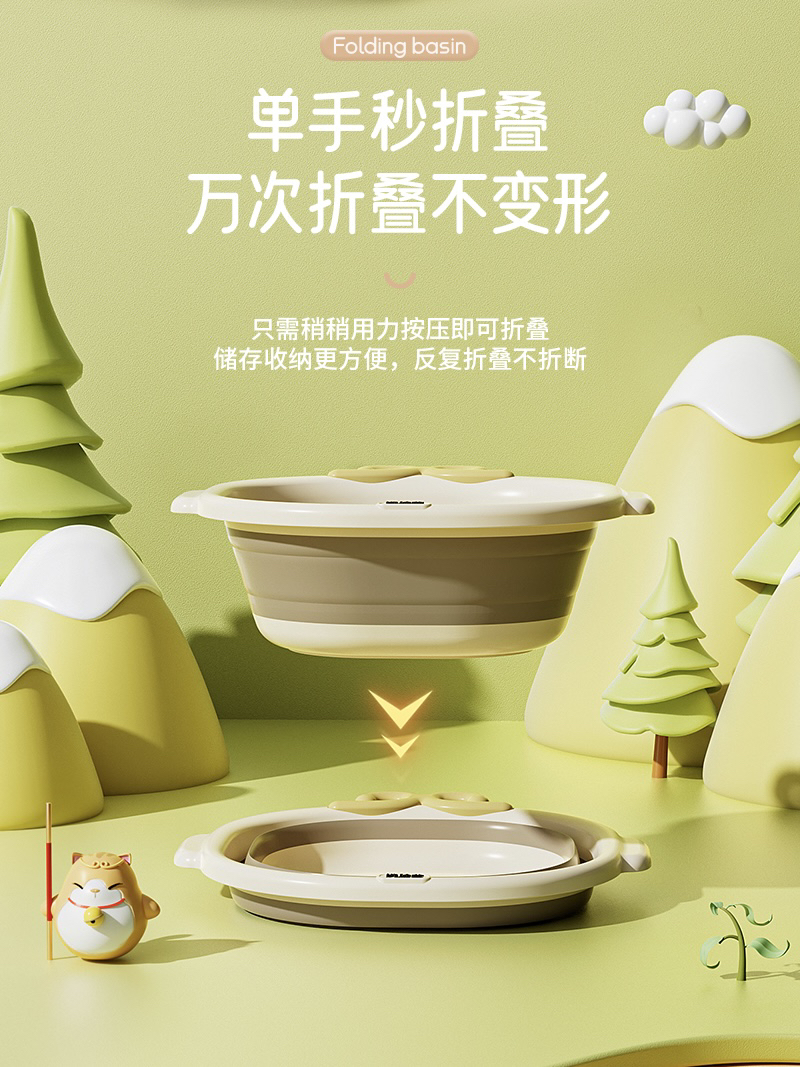 Wash basin，Children's products，Bathtub，wash ass basin，folding basin，baby cute washbasin，