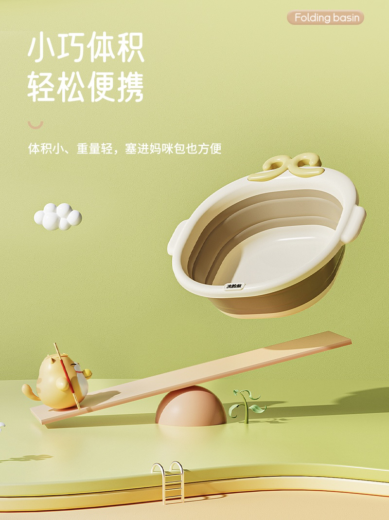 Wash basin，Children's products，Bathtub，wash ass basin，folding basin，baby cute washbasin，