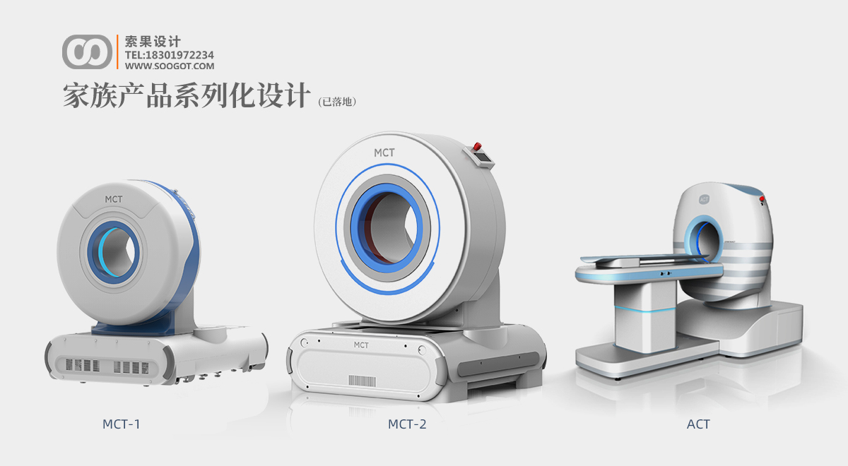 Medical device design，Medical device design，Structural Design of Medical Devices，Medical Equipment Industrial Design，