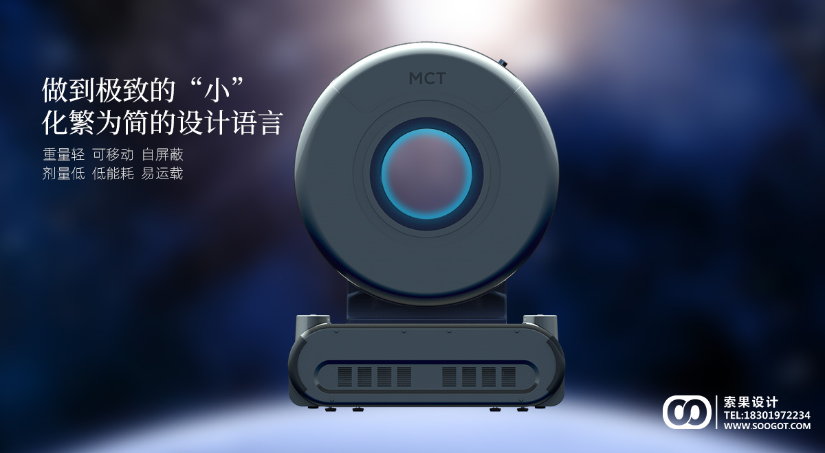 Medical device design，Medical device design，Structural Design of Medical Devices，Medical Equipment Industrial Design，