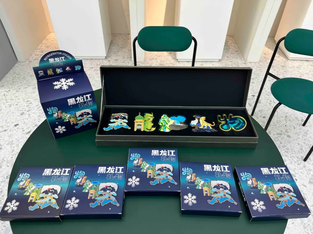 Heilongjiang Gift，Blind box，refrigerator magnet，product design，Cultural and creative products，