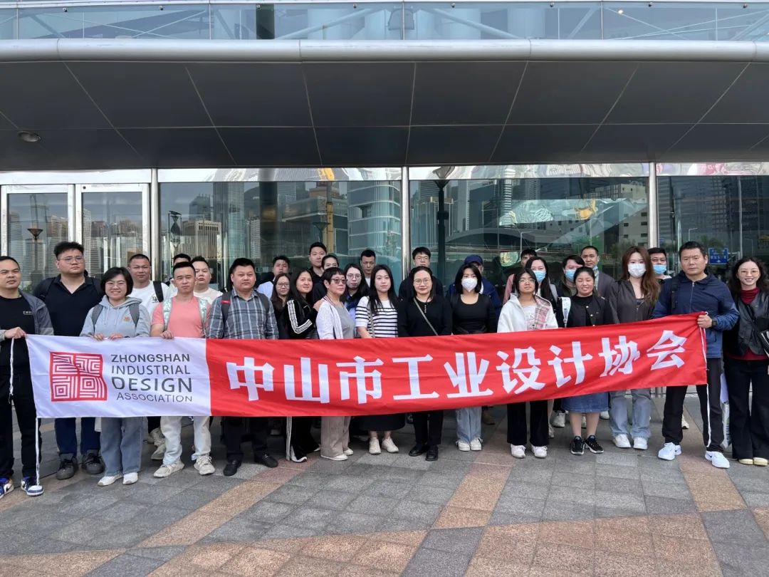 Zhongshan Industrial Design Association，Dongguan，Shenzhen，Guangzhou，Electronics，designer，PRD Industrial Design，design company，