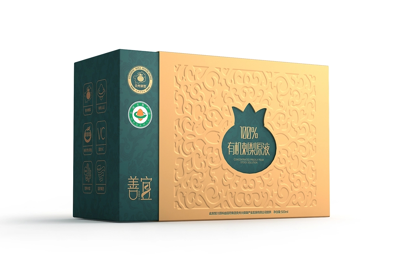 Packaging Design of Rosa roxburghii in Guizhou，Organic Rosa roxburghii stock packaging，Rosa roxburghii gift box packaging design，