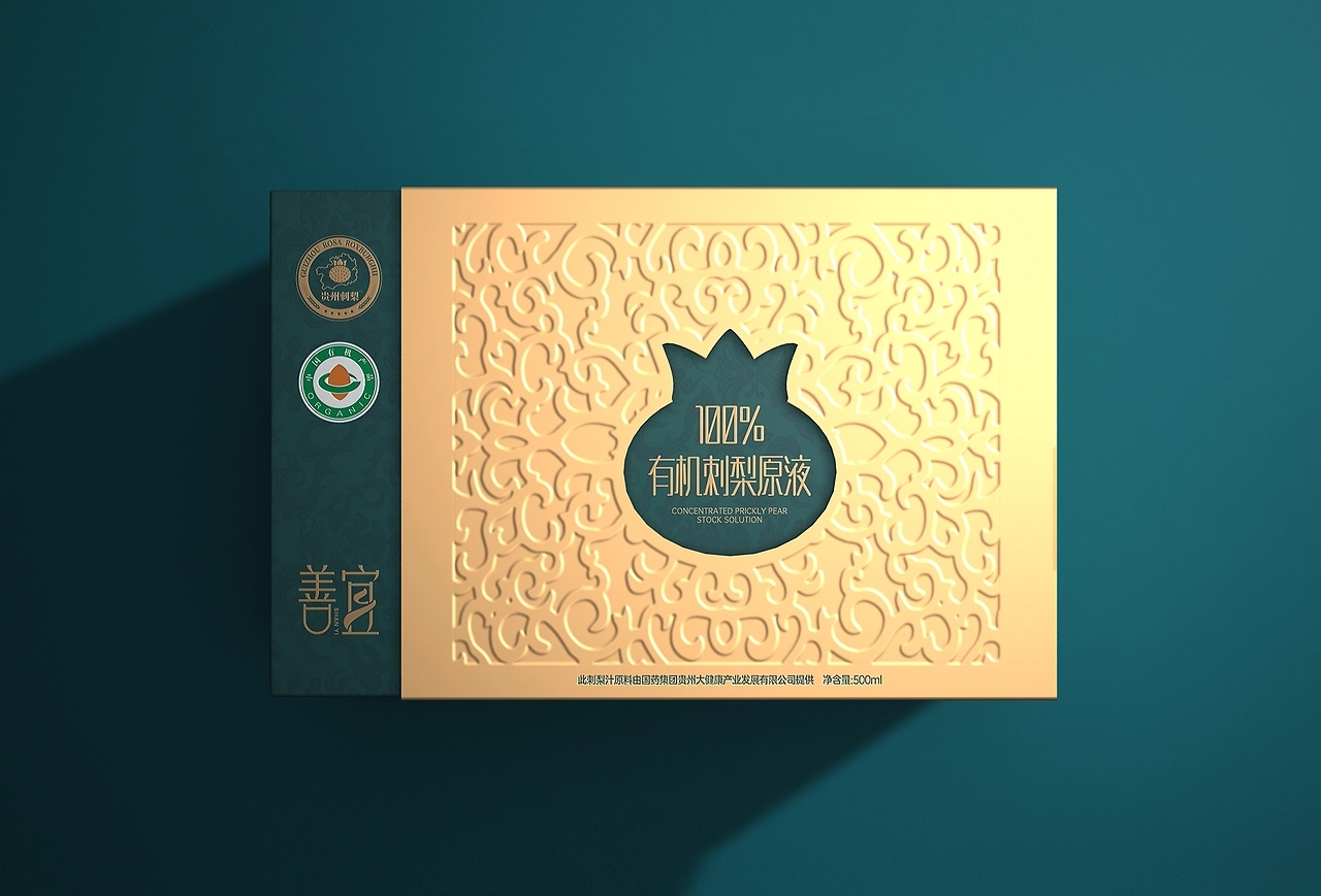 Packaging Design of Rosa roxburghii in Guizhou，Organic Rosa roxburghii stock packaging，Rosa roxburghii gift box packaging design，