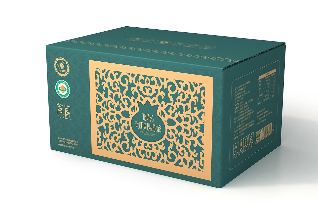 Packaging Design of Rosa roxburghii in Guizhou，Organic Rosa roxburghii stock packaging，Rosa roxburghii gift box packaging design，