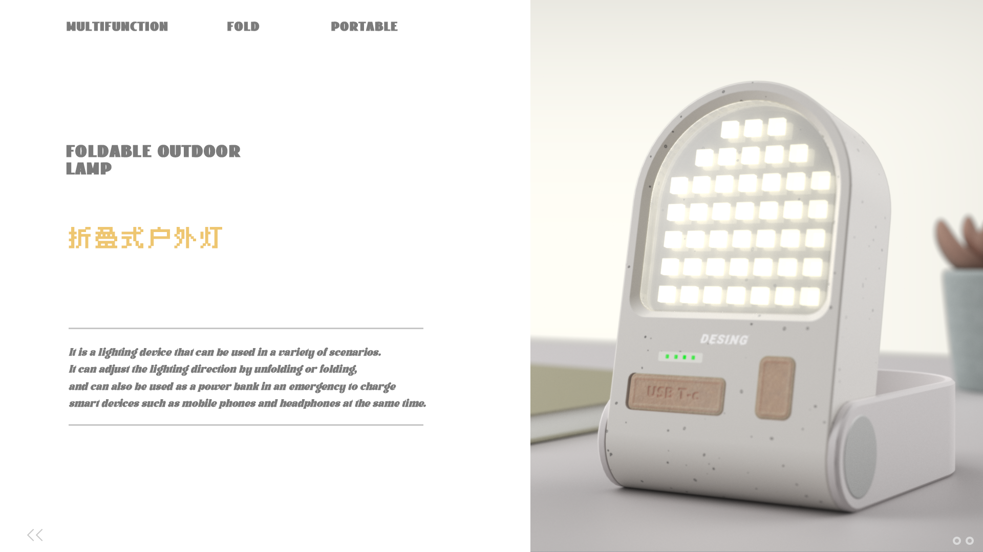 Outdoor lighting ，product design，industrial design，Outdoor products，lamps and lanterns，Industrial accessories，