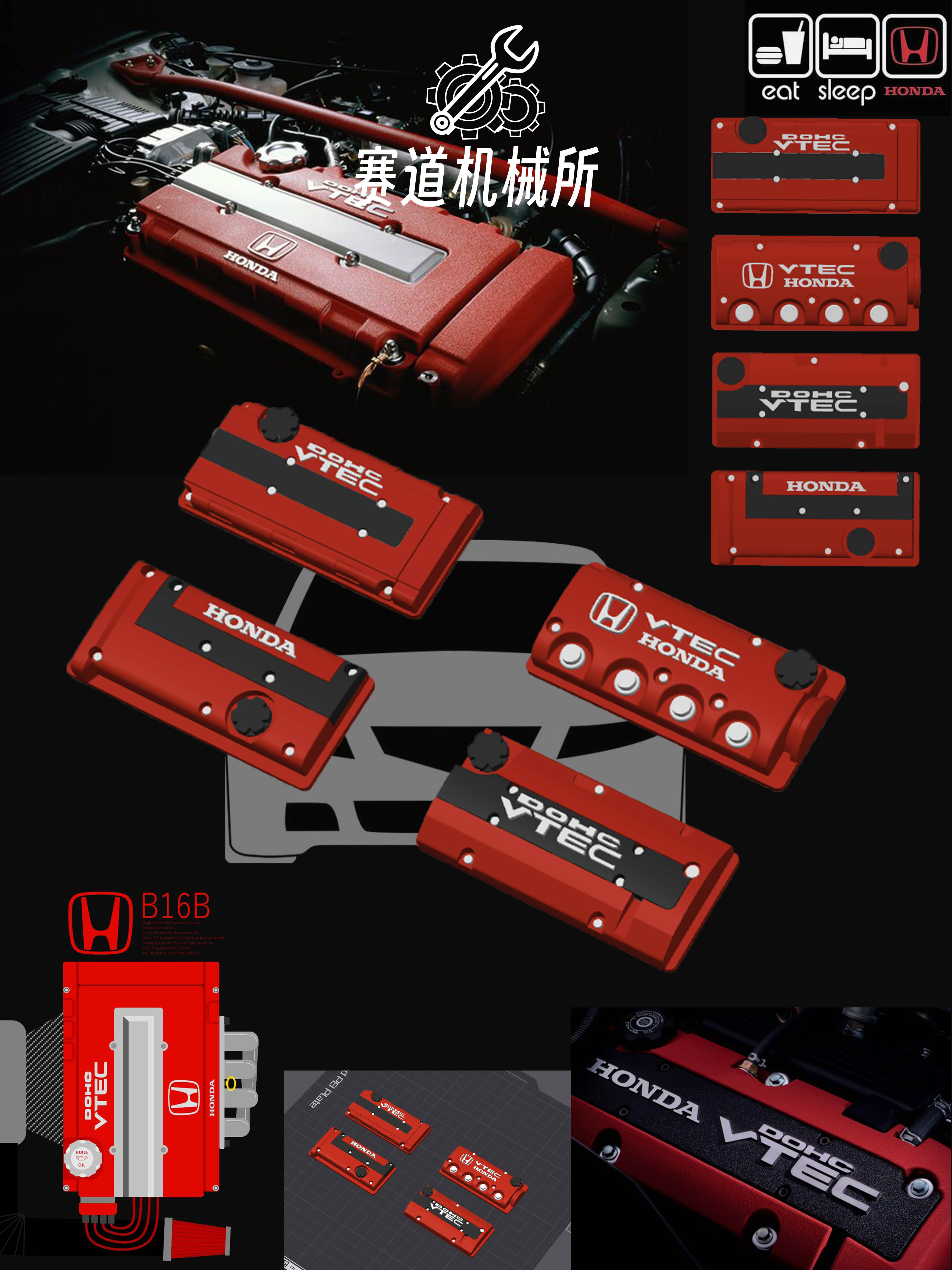 Honda，engine，automobile，