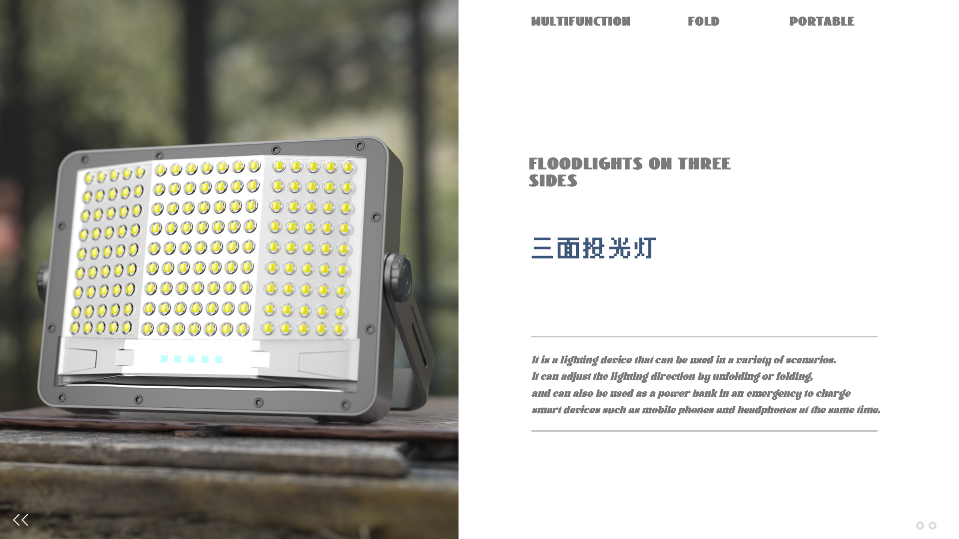 Outdoor lighting ，product design，industrial design，Outdoor products，lamps and lanterns，Industrial accessories，