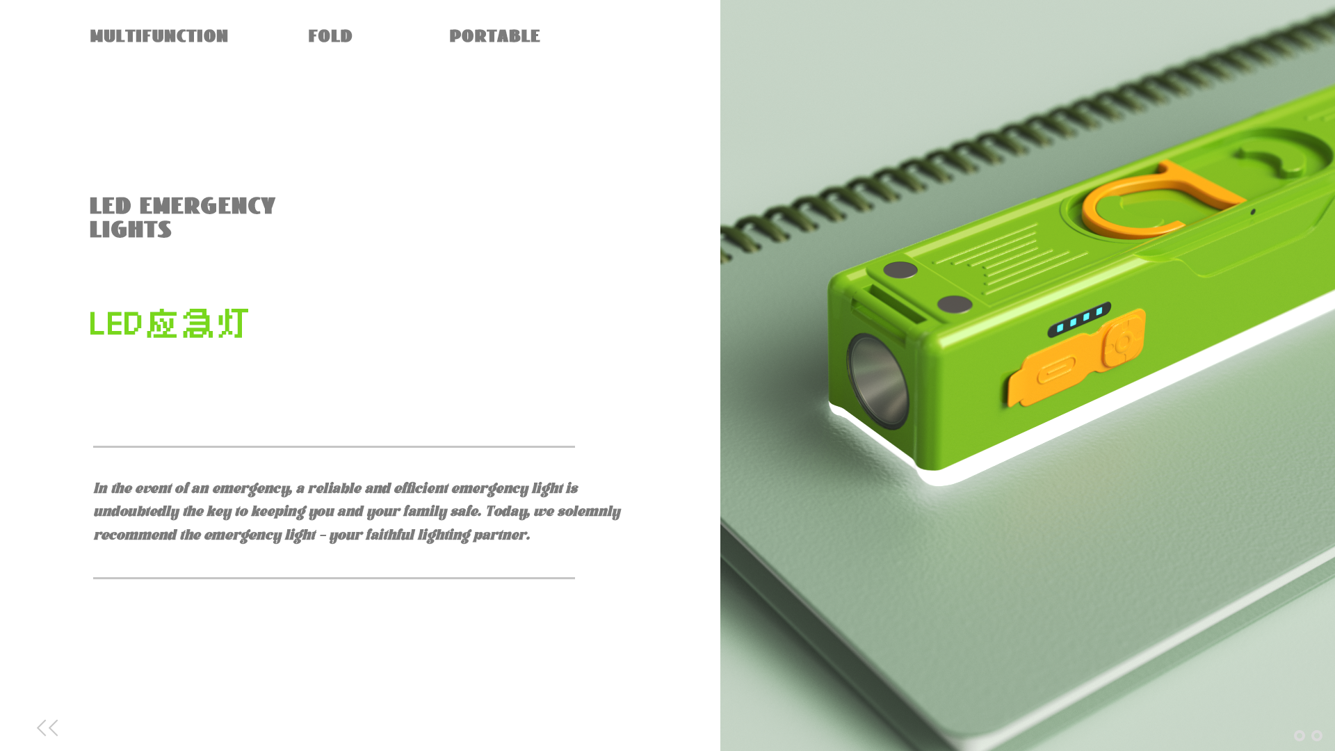 Outdoor lighting ，product design，industrial design，Outdoor products，lamps and lanterns，Industrial accessories，