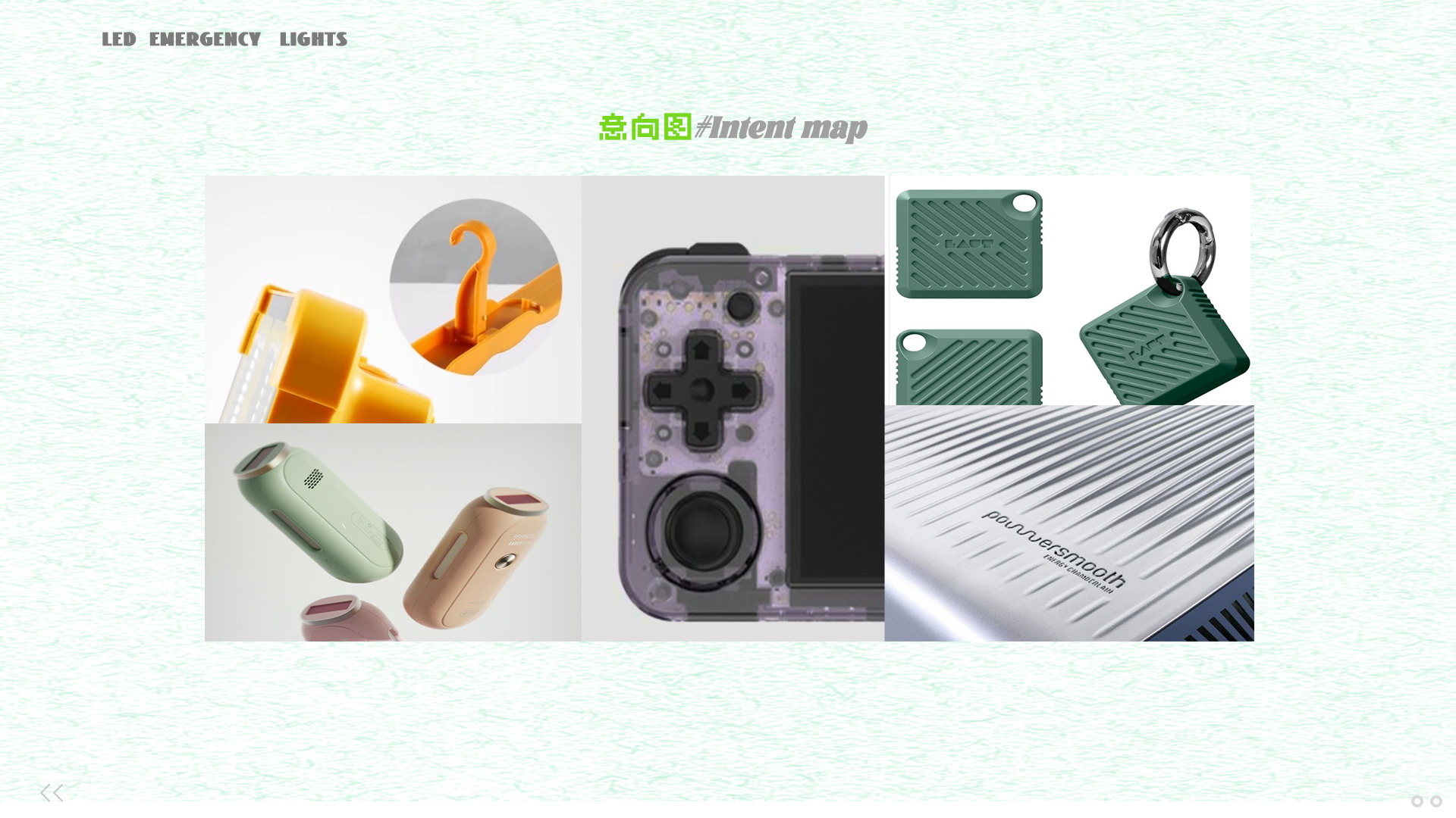 Outdoor lighting ，product design，industrial design，Outdoor products，lamps and lanterns，Industrial accessories，