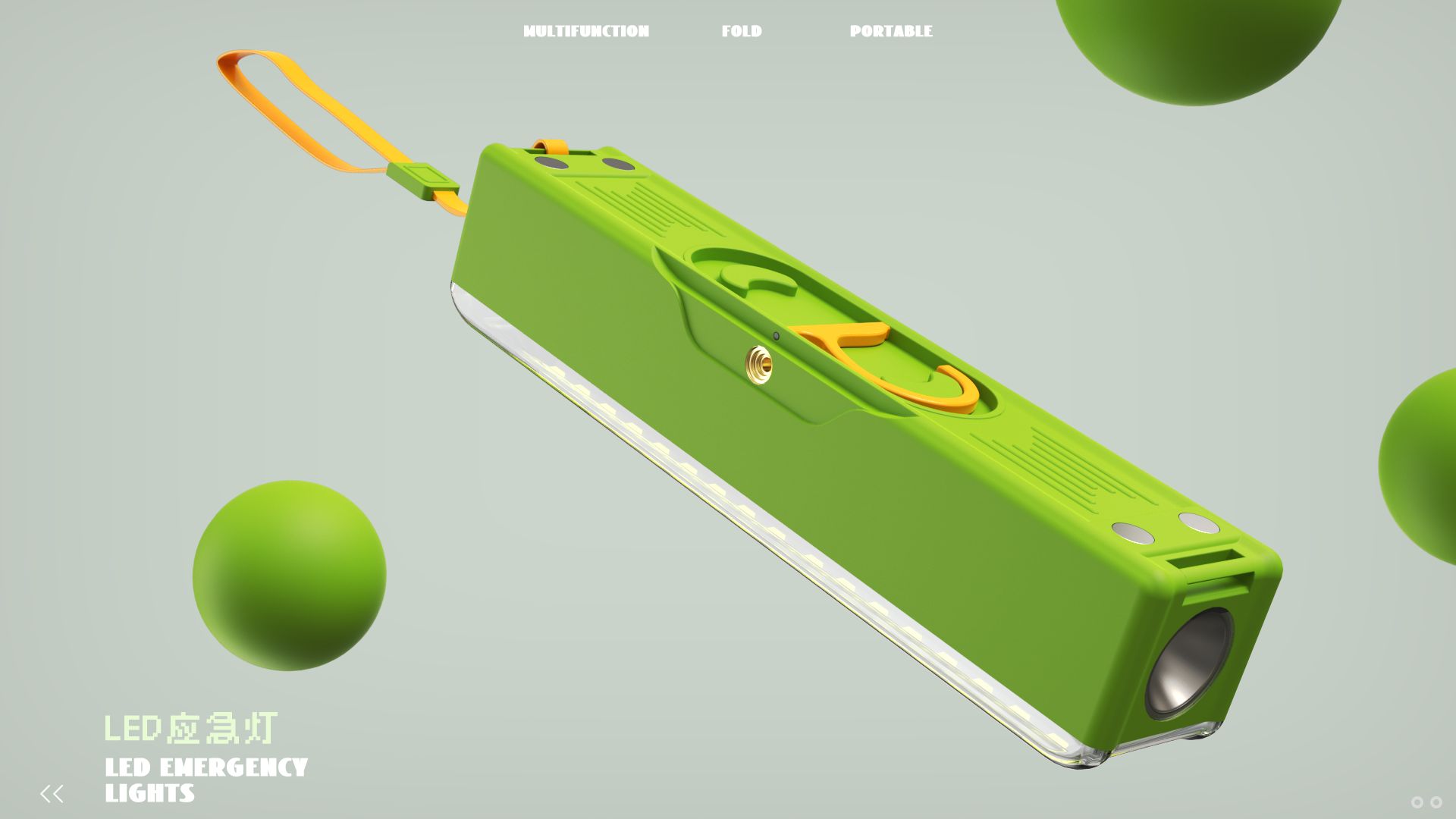 Outdoor lighting ，product design，industrial design，Outdoor products，lamps and lanterns，Industrial accessories，