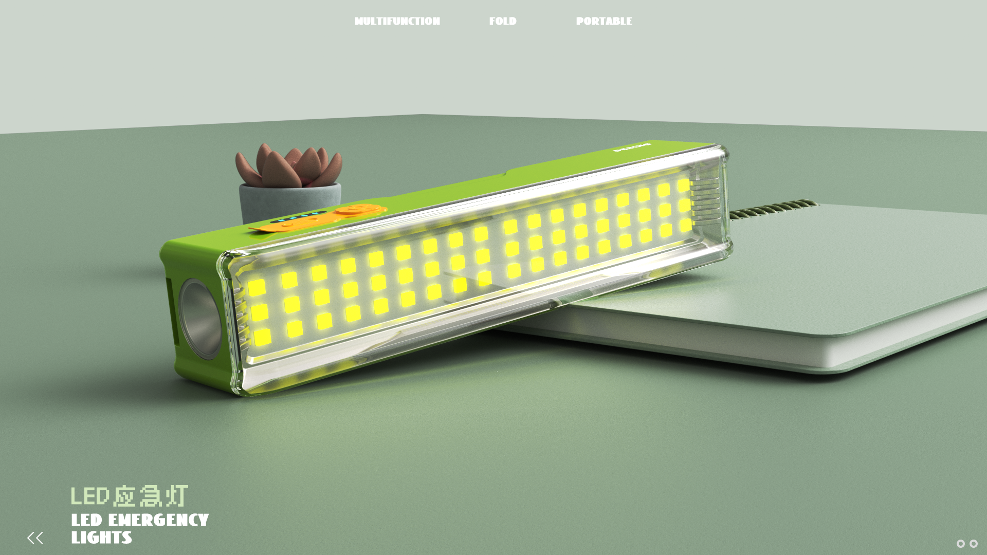 Outdoor lighting ，product design，industrial design，Outdoor products，lamps and lanterns，Industrial accessories，