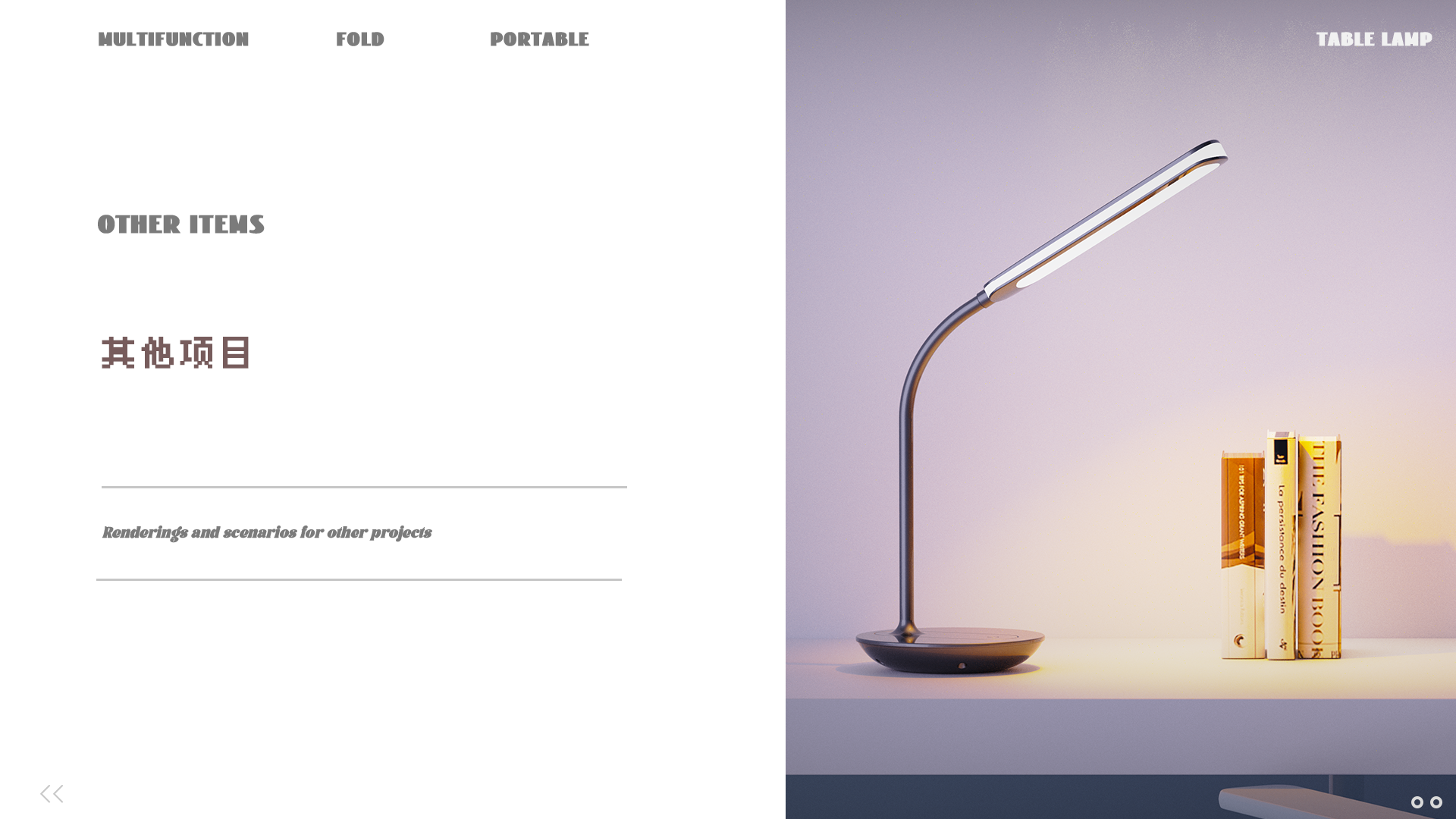 Outdoor lighting ，product design，industrial design，Outdoor products，lamps and lanterns，Industrial accessories，