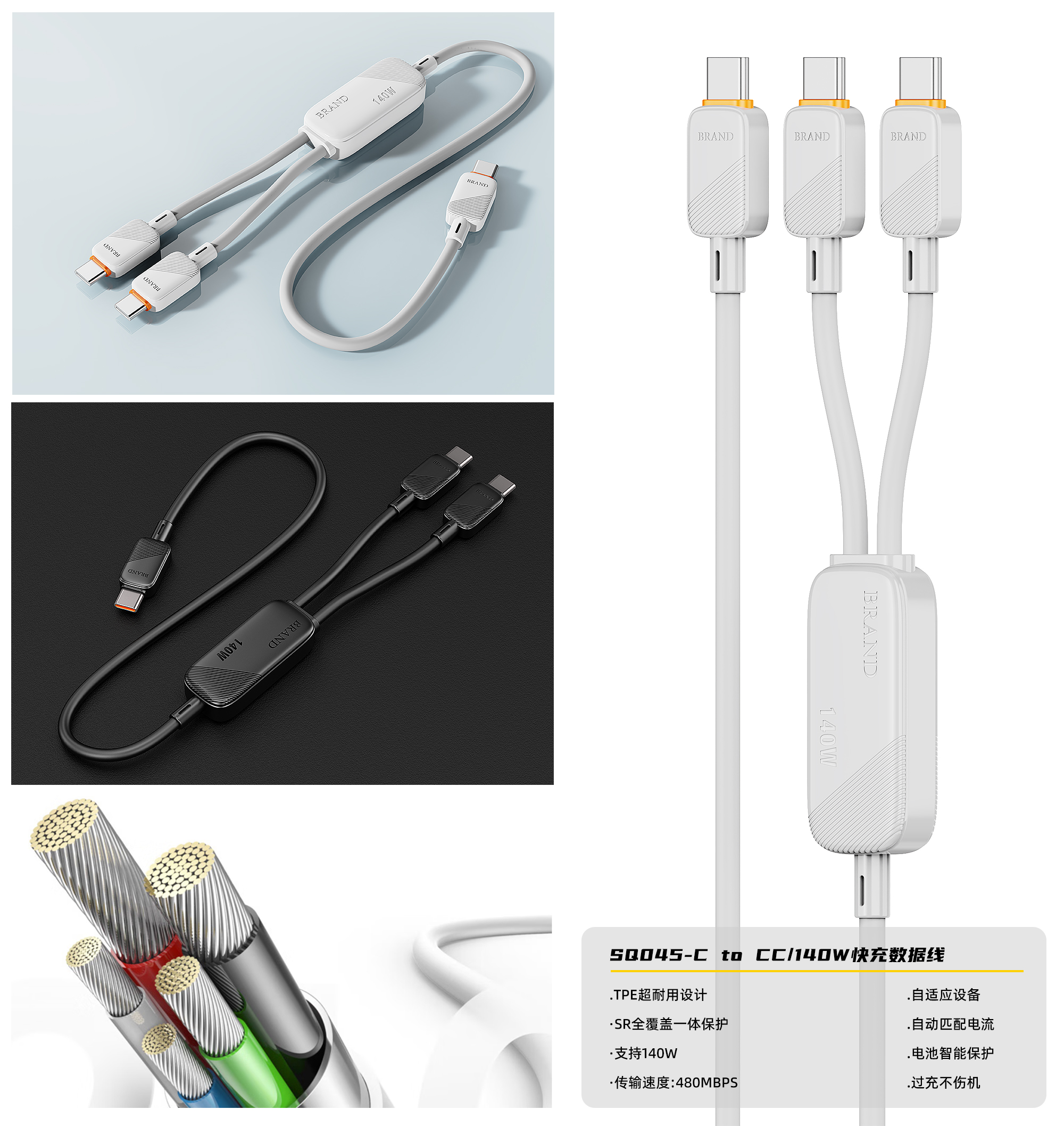 One-to-two data line，Electronics，industrial design，product design，3C digital，Consumer electronics design，