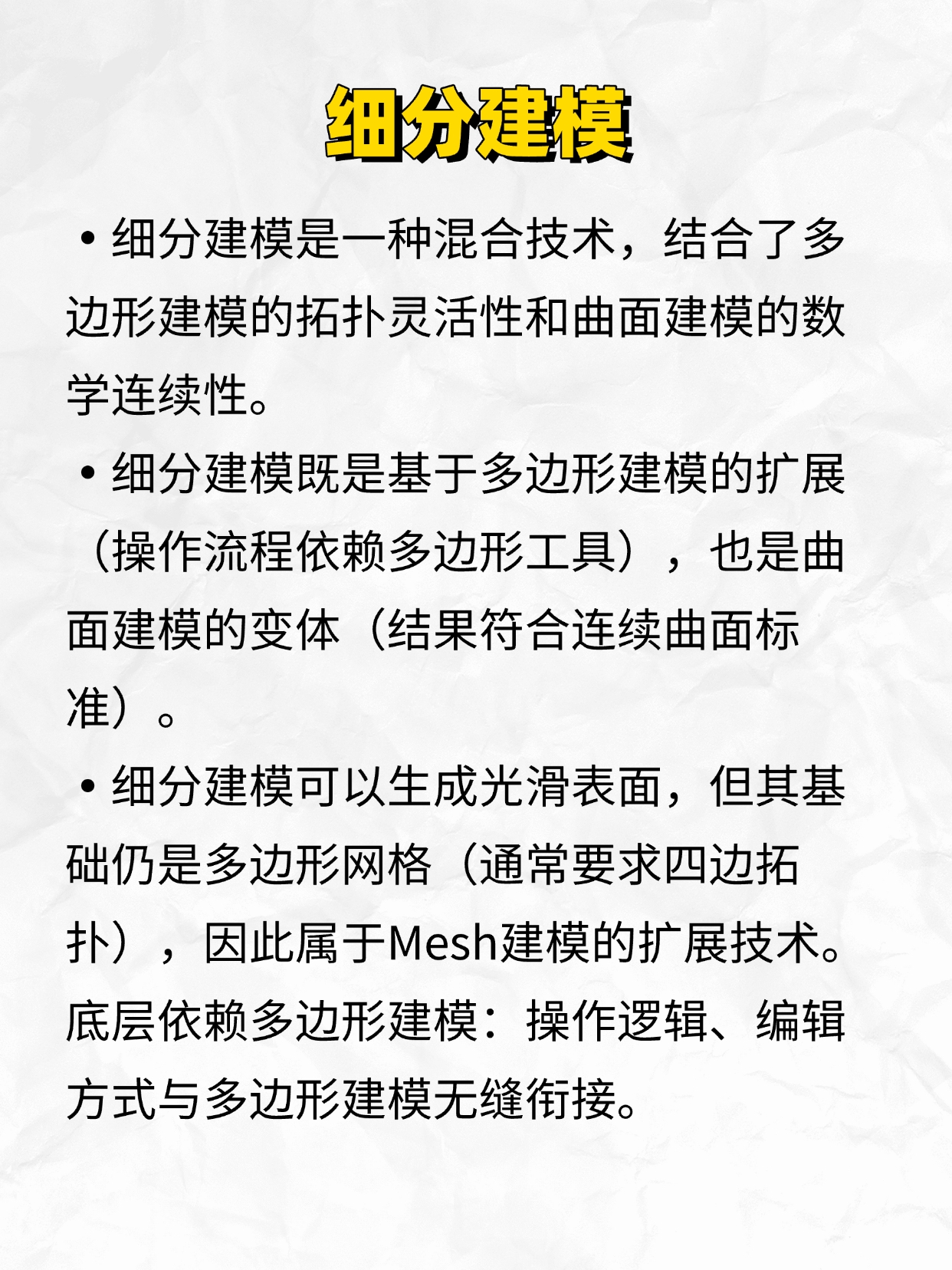 Design knowledge，Design thinking，Product modeling，3D modeling，modeling，