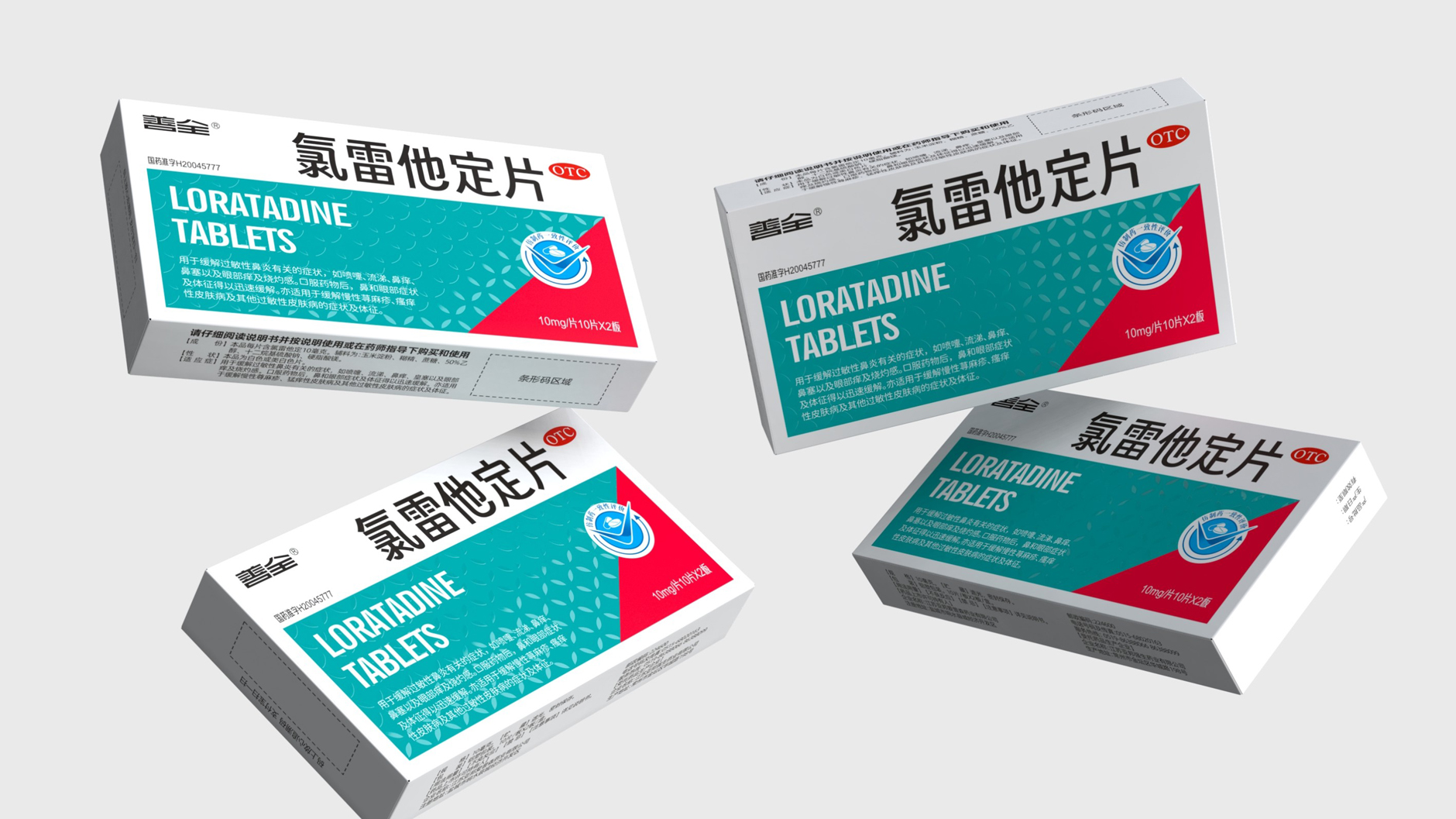 OTC Class A drug packaging，Anti-allergy drug packaging design，pharmaceutical packaging design，