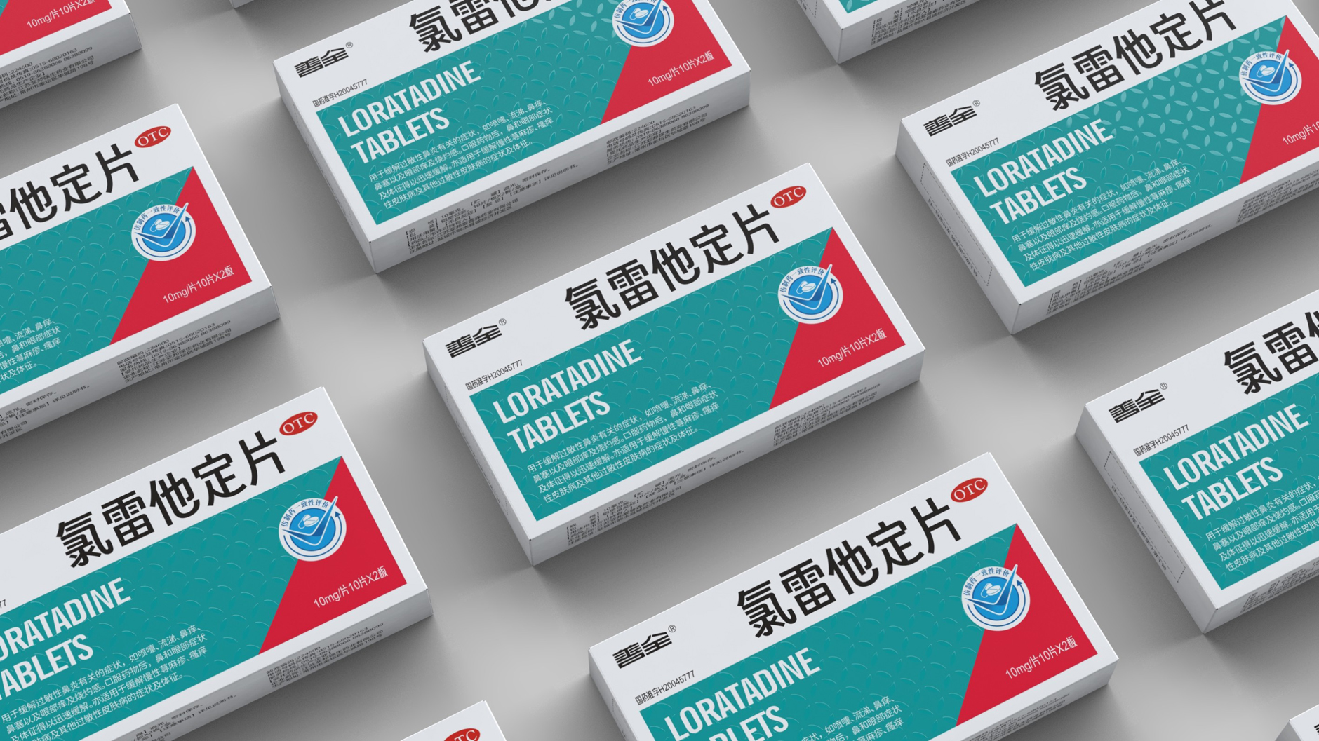 OTC Class A drug packaging，Anti-allergy drug packaging design，pharmaceutical packaging design，