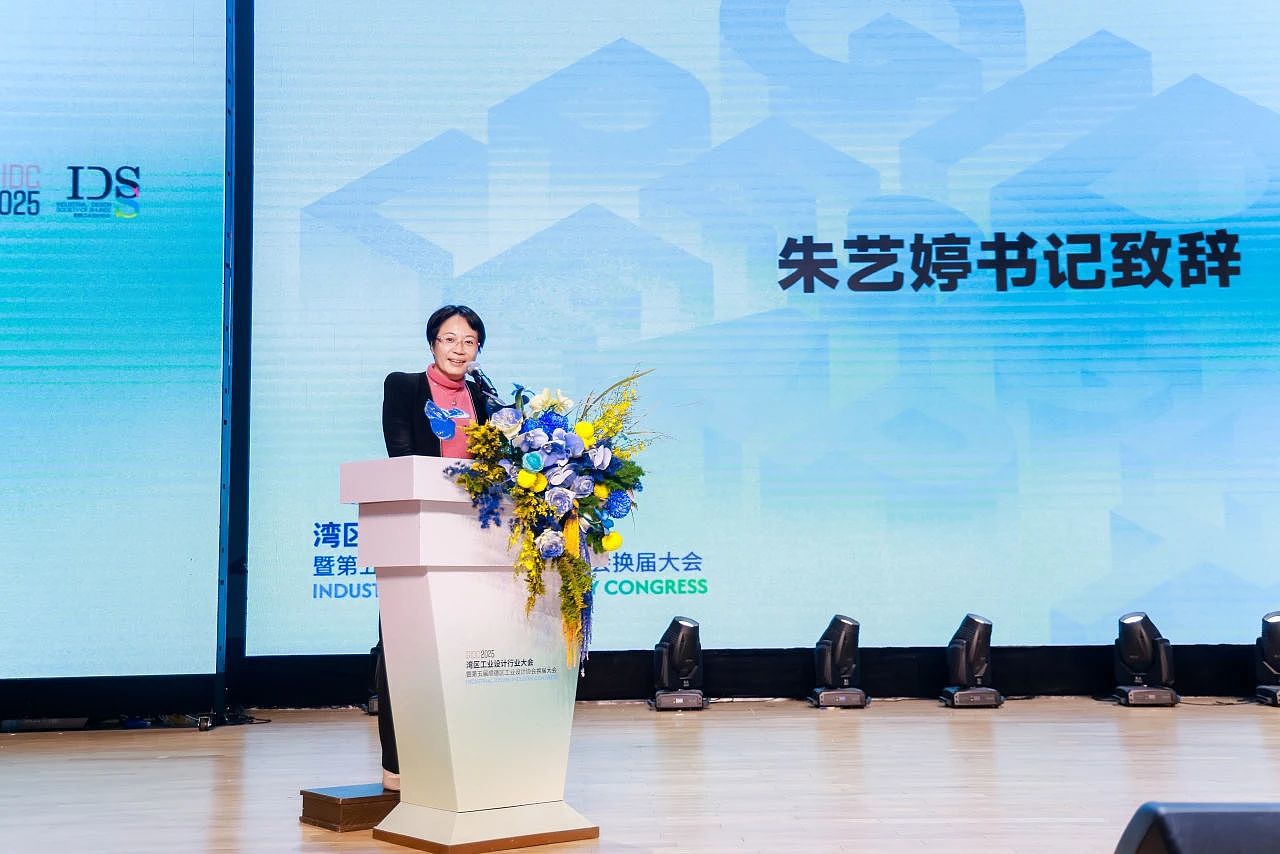 Bay Area Industrial Design，Shenzhen Industrial Design，Shunde Industrial Design，Dongguan Industrial Design，designer，design company，Electrical design，