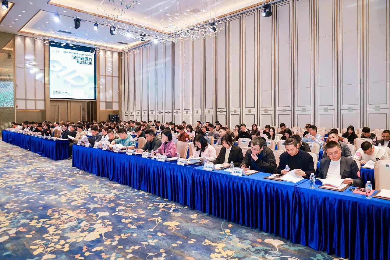 Bay Area Industrial Design，Shenzhen Industrial Design，Shunde Industrial Design，Dongguan Industrial Design，designer，design company，Electrical design，