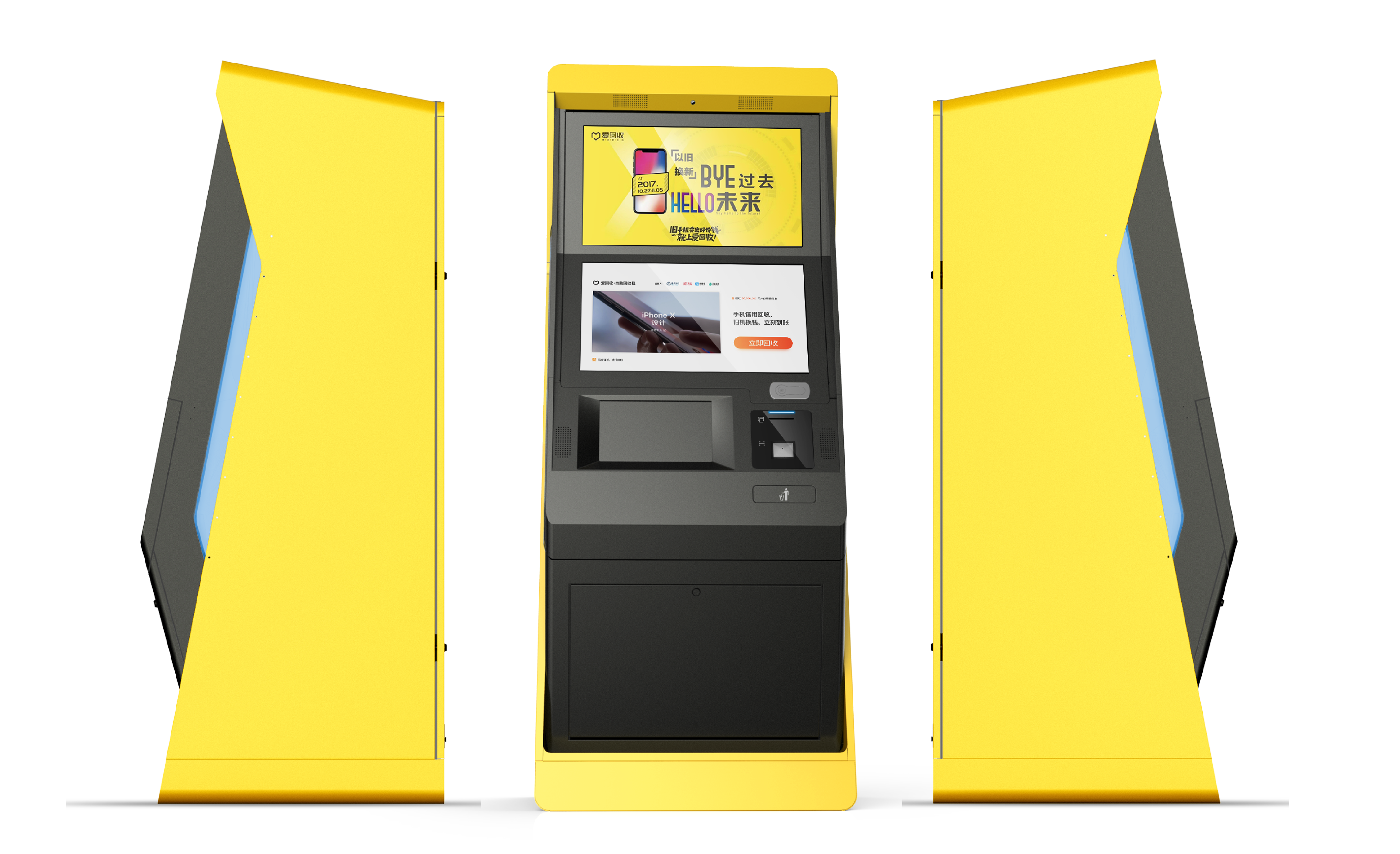 industrial design，product design，Design，product，Love recycling，Mobile phone recycling，communal facilities，