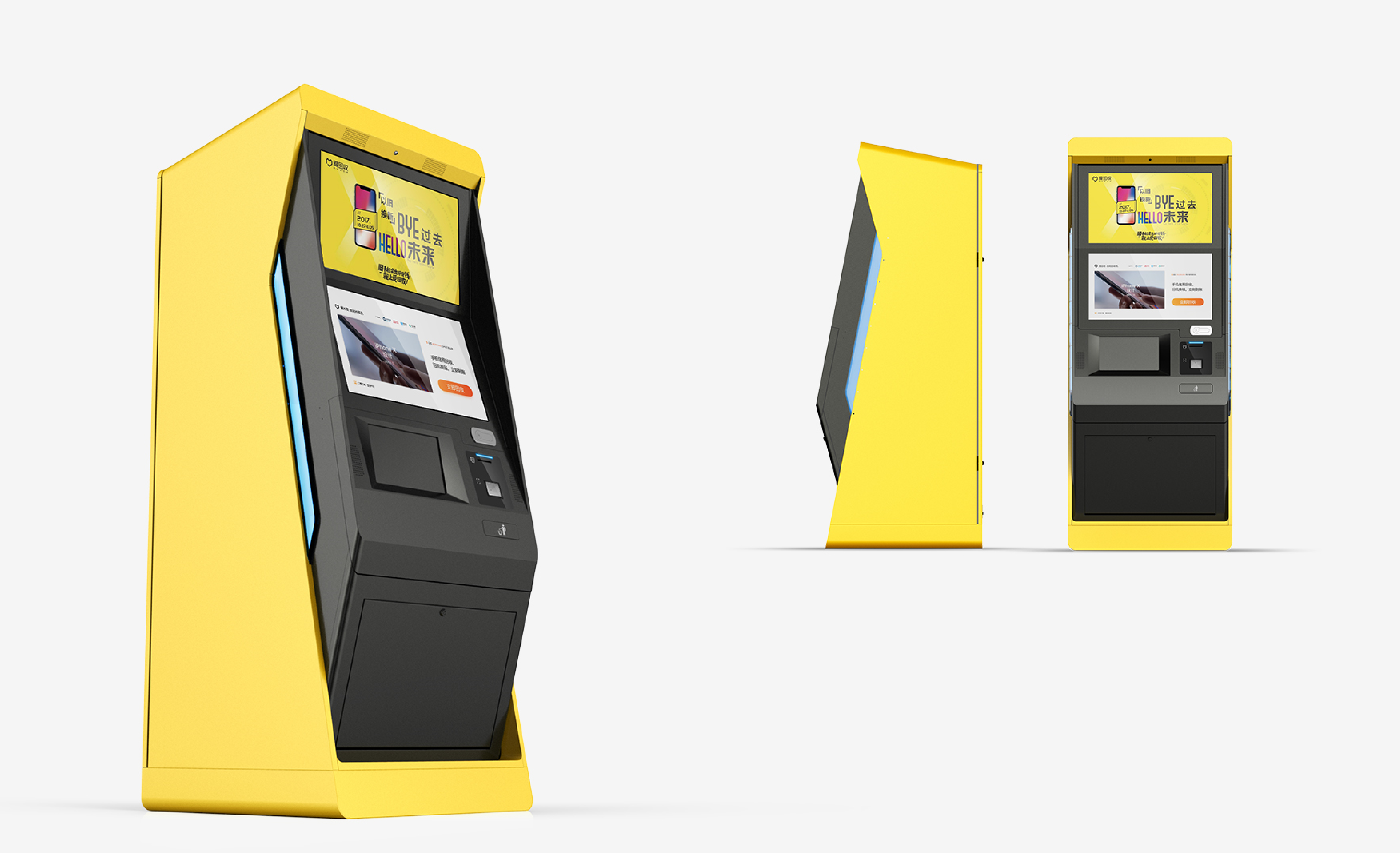 industrial design，product design，Design，product，Love recycling，Mobile phone recycling，communal facilities，