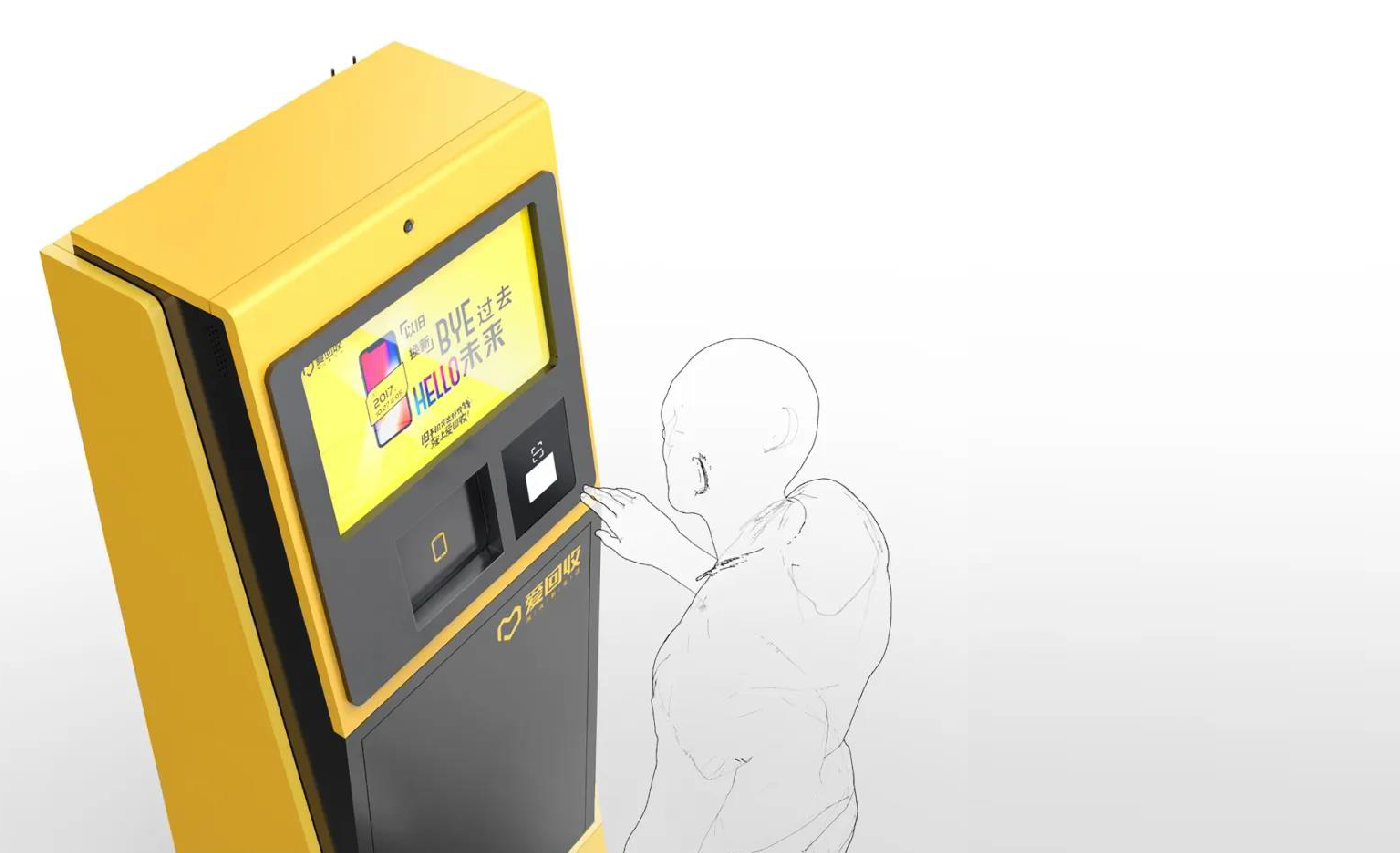 industrial design，Design，product design，product，Mobile phone recycling，Love recycling，communal facilities，