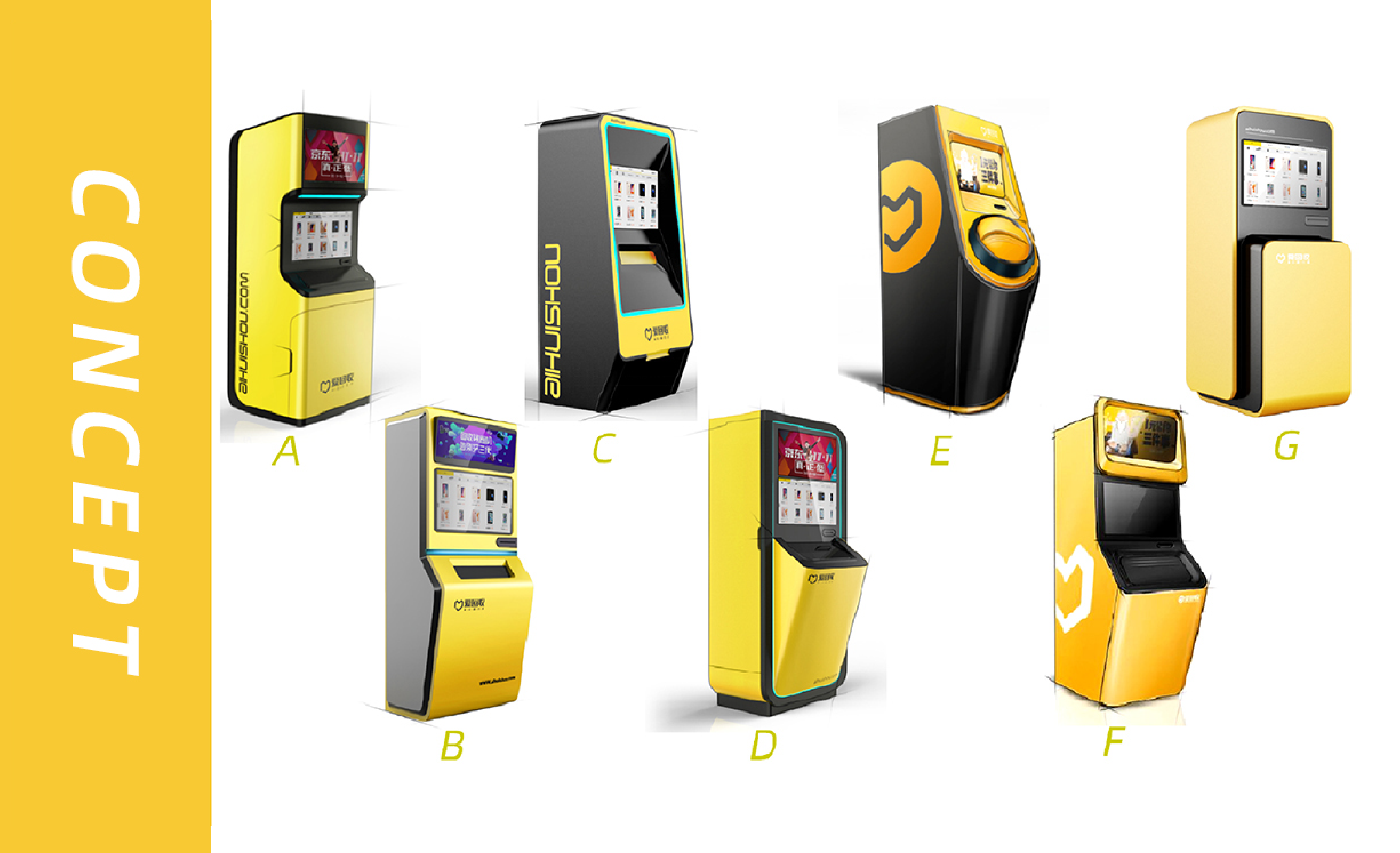 industrial design，Design，product design，product，Mobile phone recycling，Love recycling，communal facilities，