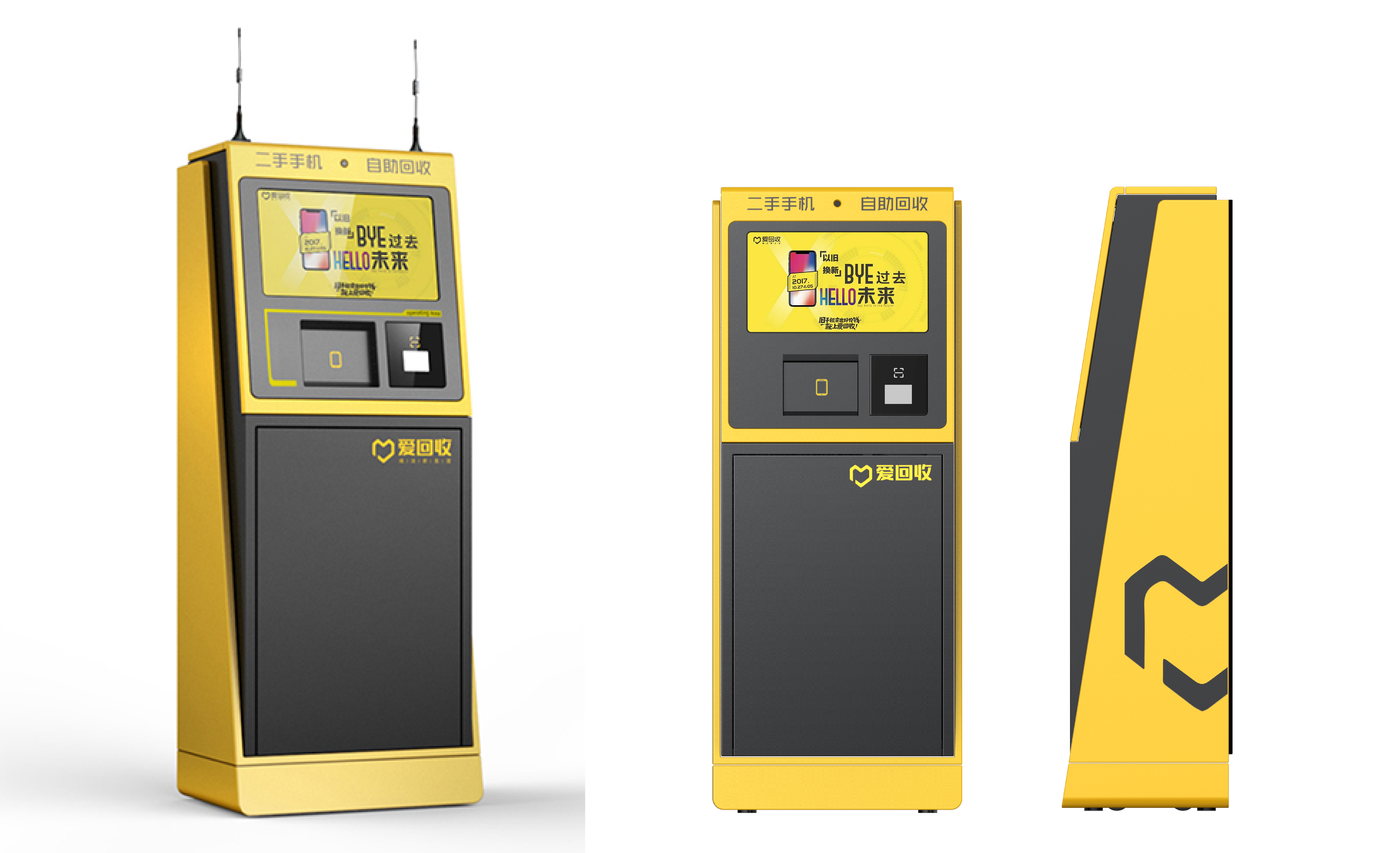 industrial design，Design，product design，product，Mobile phone recycling，Love recycling，communal facilities，