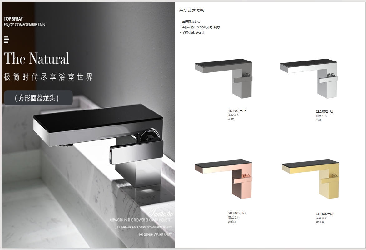 designer，Square Shape，Big Platform，Store things，basin，