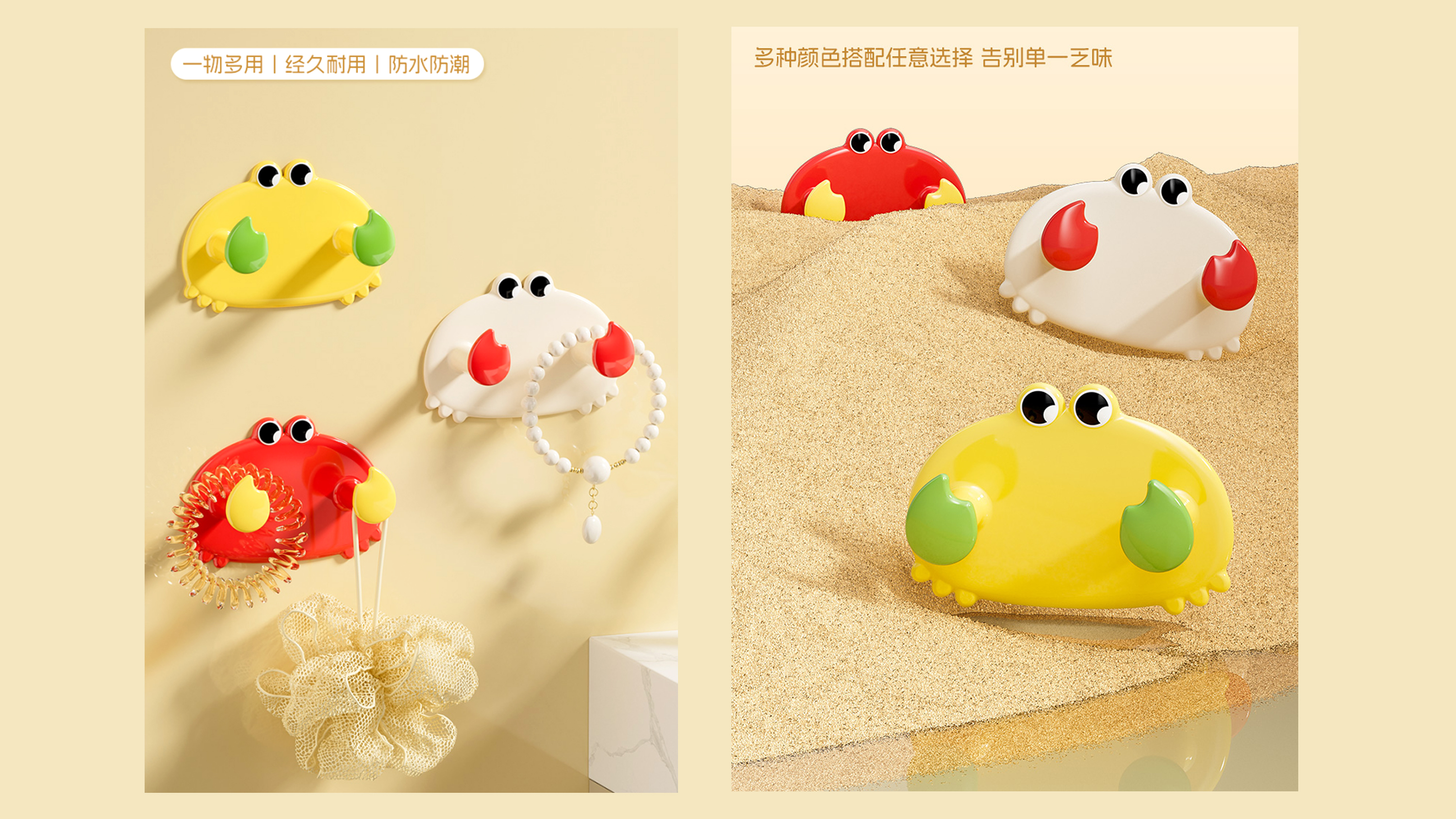 Crab，a hook，double head hook，Dual-purpose hook，