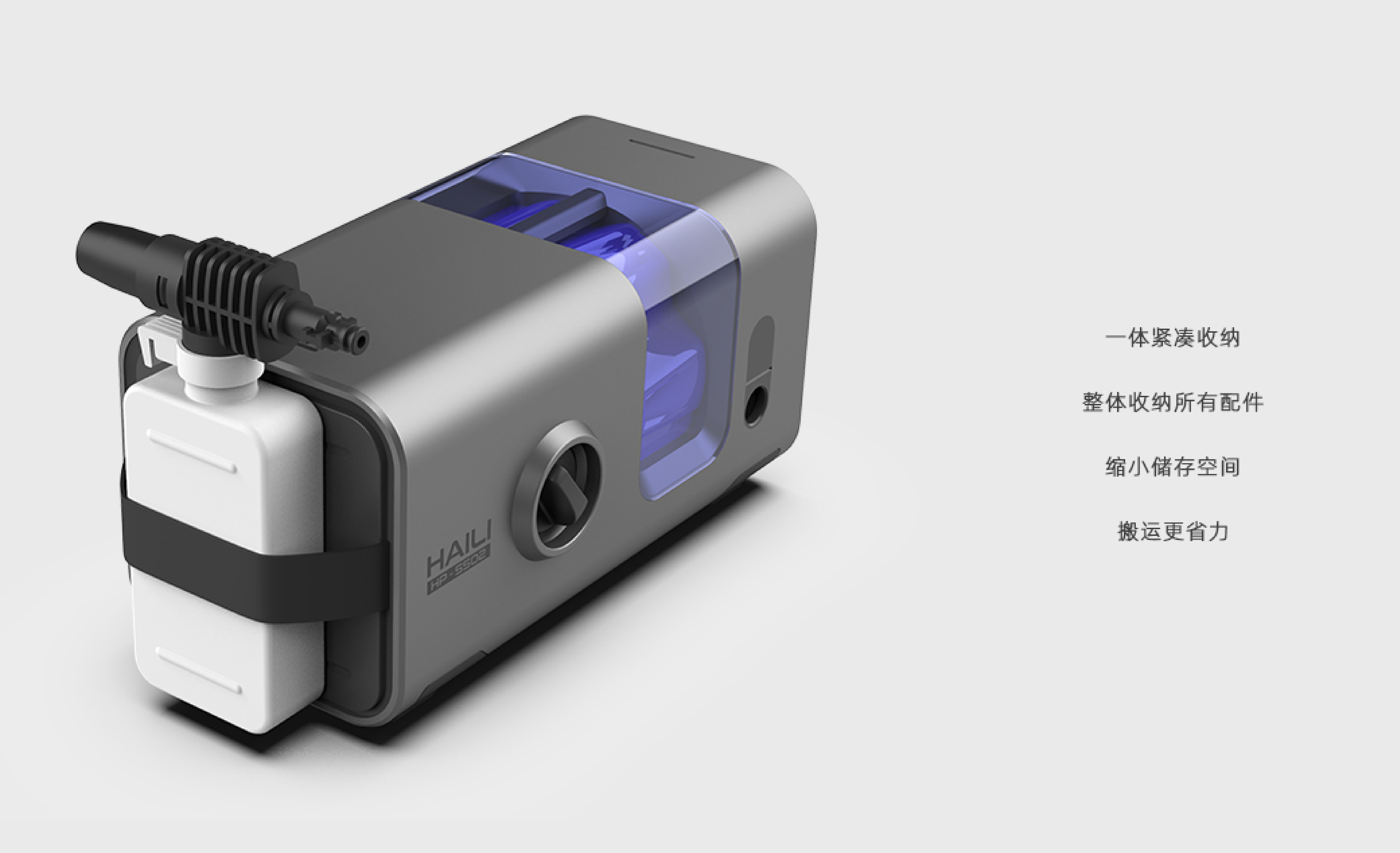 industrial design，product design，Design，product，Cleaning machine，industrial equipment ，Industry，Appearance design，