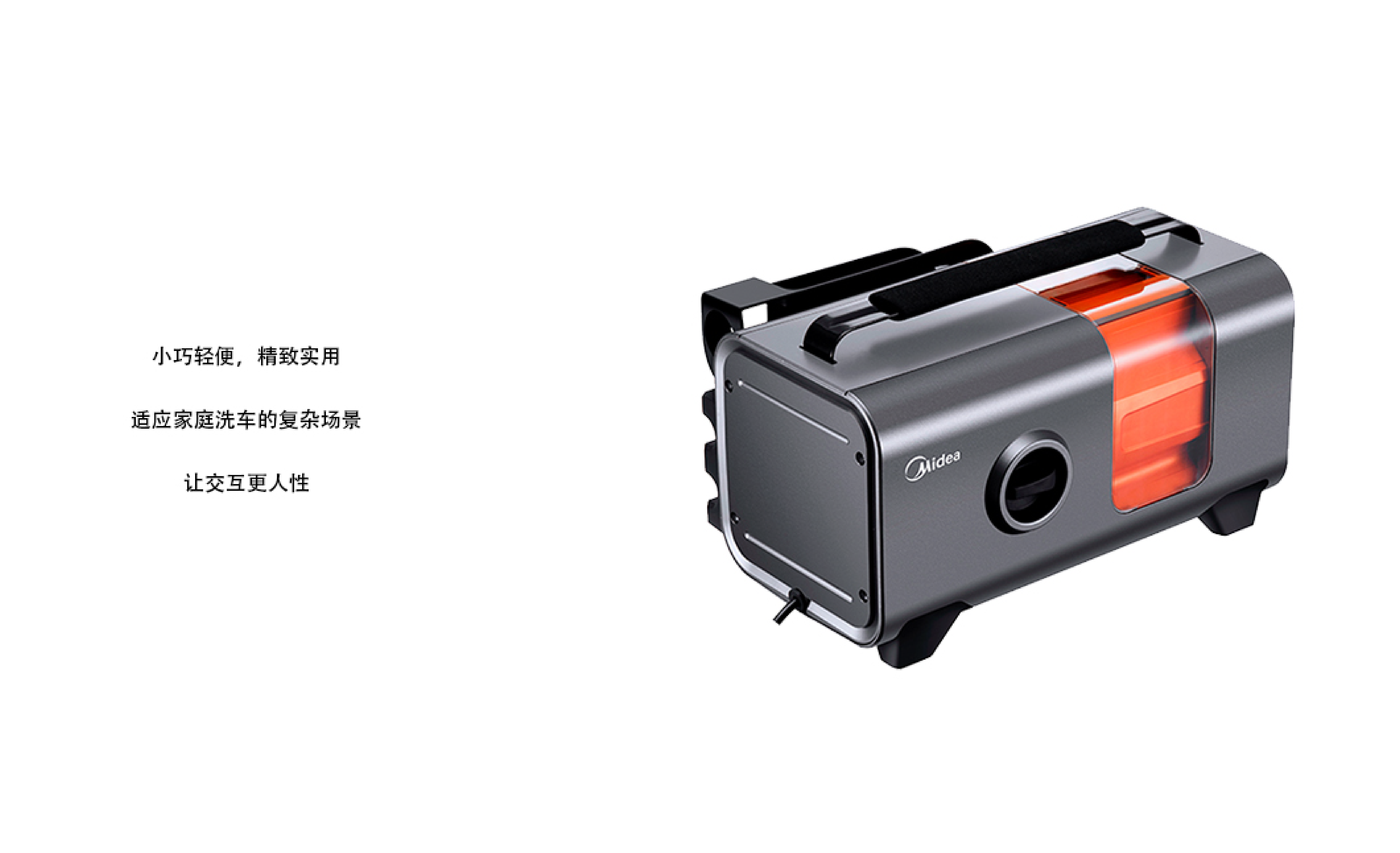 industrial design，product design，Design，product，Cleaning machine，industrial equipment ，Industry，Appearance design，