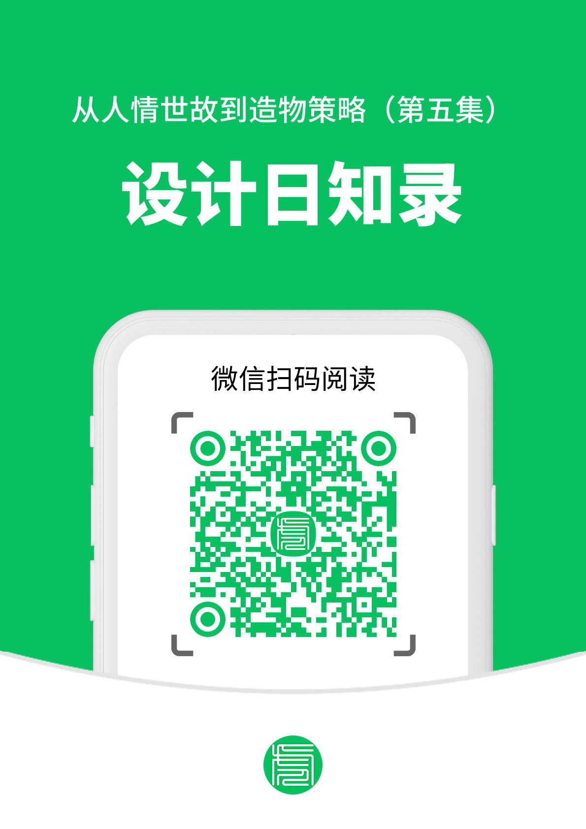 Sage，Creation Strategy，Sheet metal equipment，hair drier，Pet products，Water dispenser，