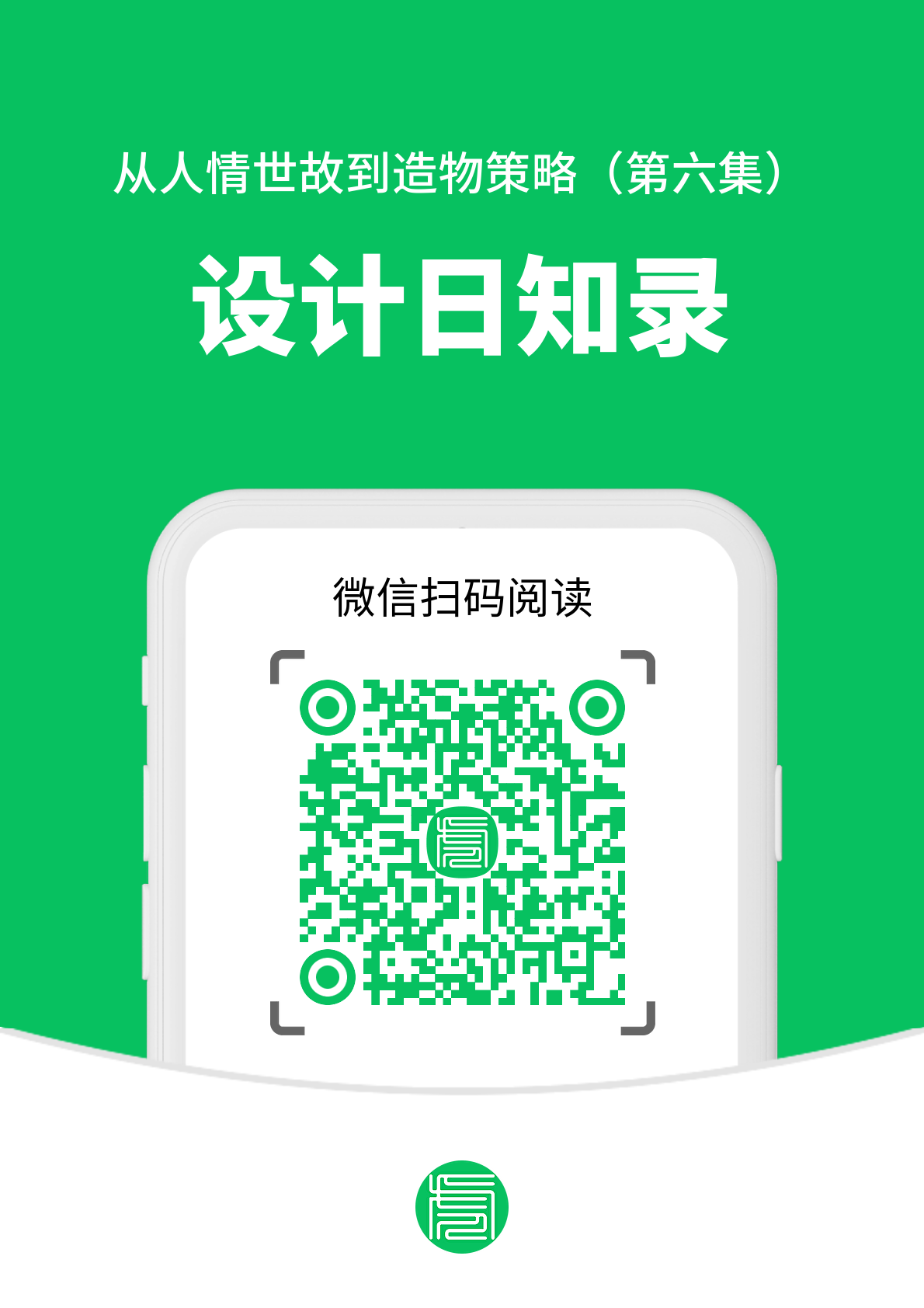 Sage，Creation Strategy，Sheet metal equipment，hair drier，Pet products，Water dispenser，