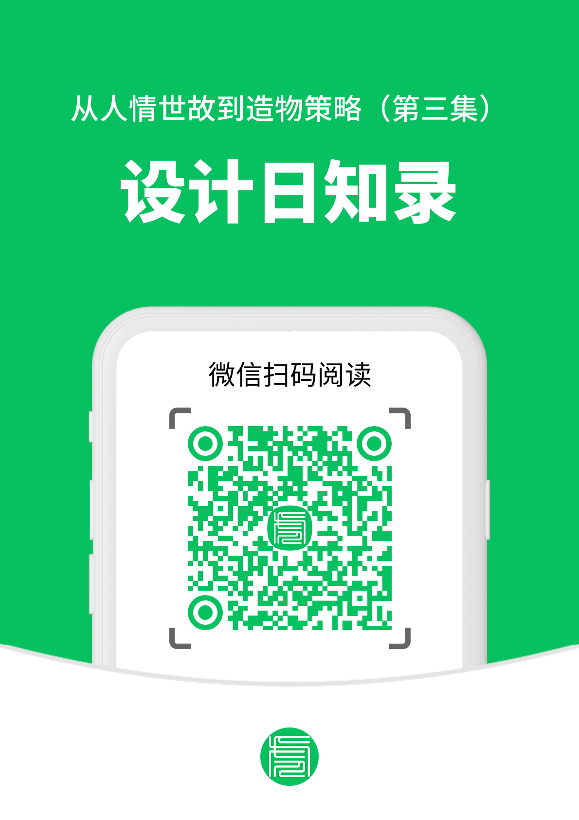 Sage，Creation Strategy，Sheet metal equipment，hair drier，Pet products，Water dispenser，