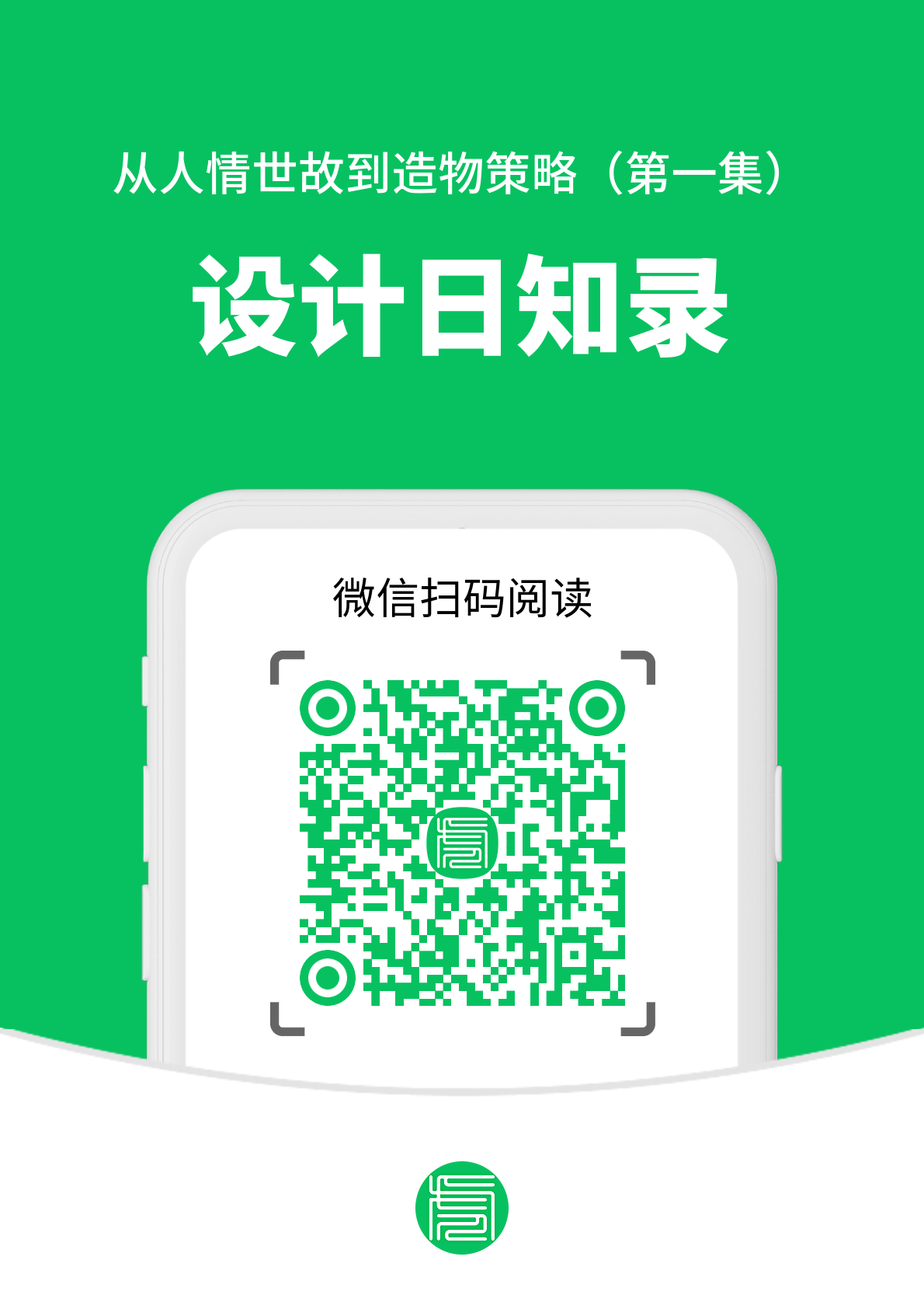 Sage，Creation Strategy，Sheet metal equipment，hair drier，Pet products，Water dispenser，