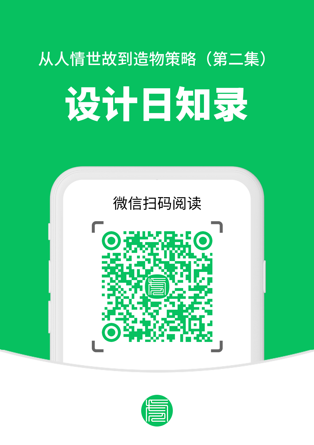 Sage，Creation Strategy，Sheet metal equipment，hair drier，Pet products，Water dispenser，