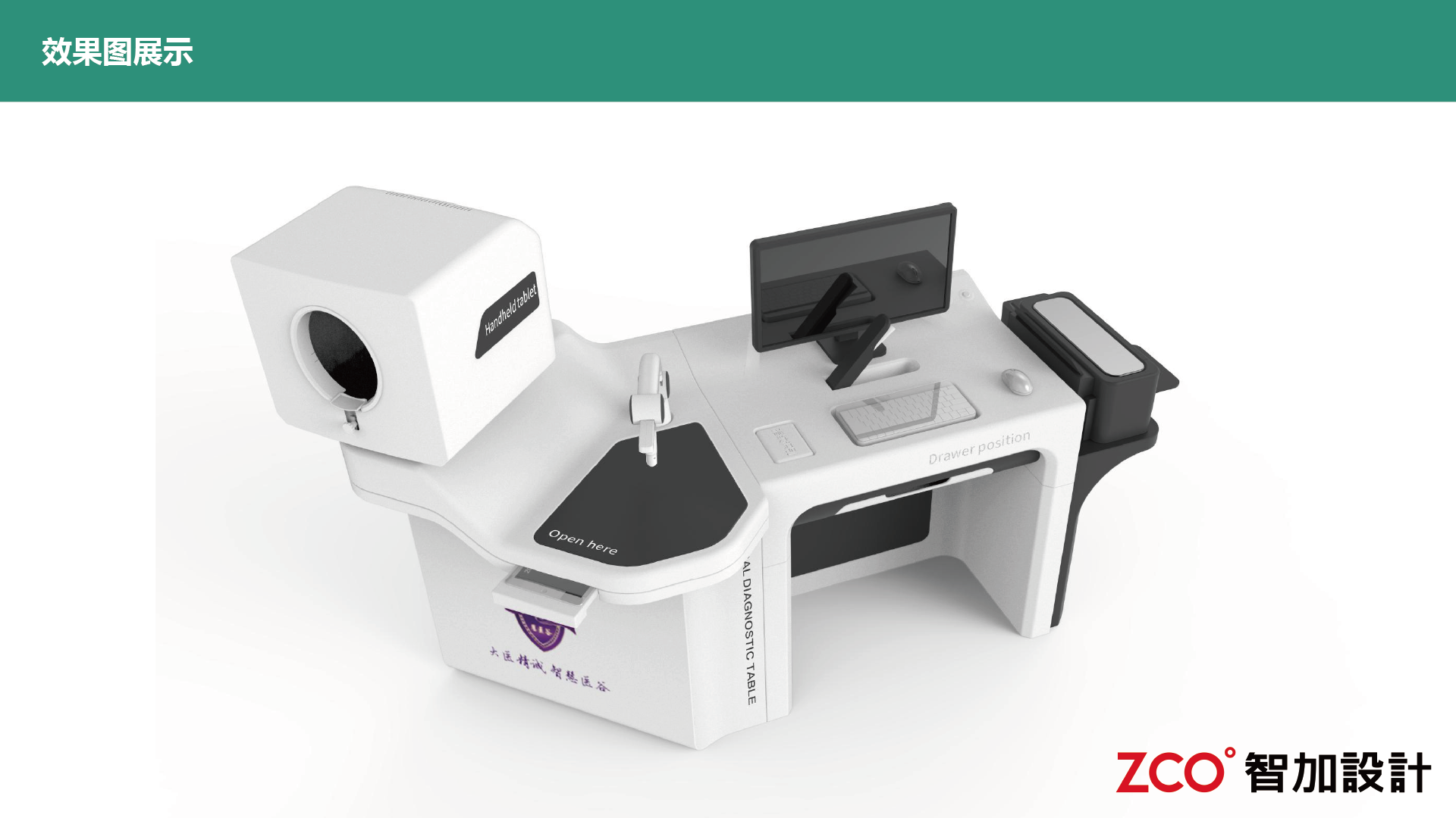 Minimalist design ，Steady and professional，Intelligent interaction，Efficient space，