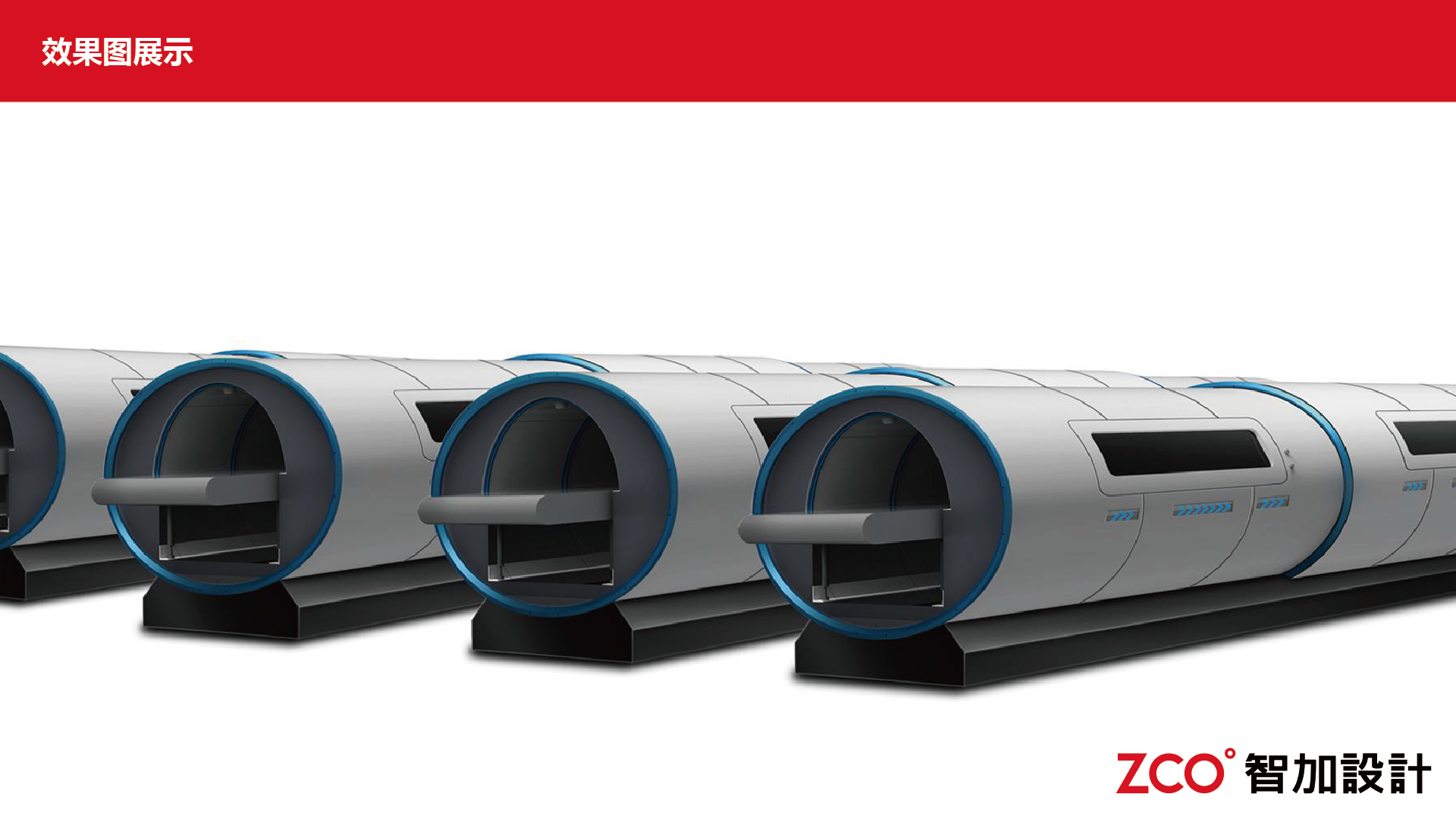 Space modeling，arc smooth，Central Control，Intelligent Provisioning，