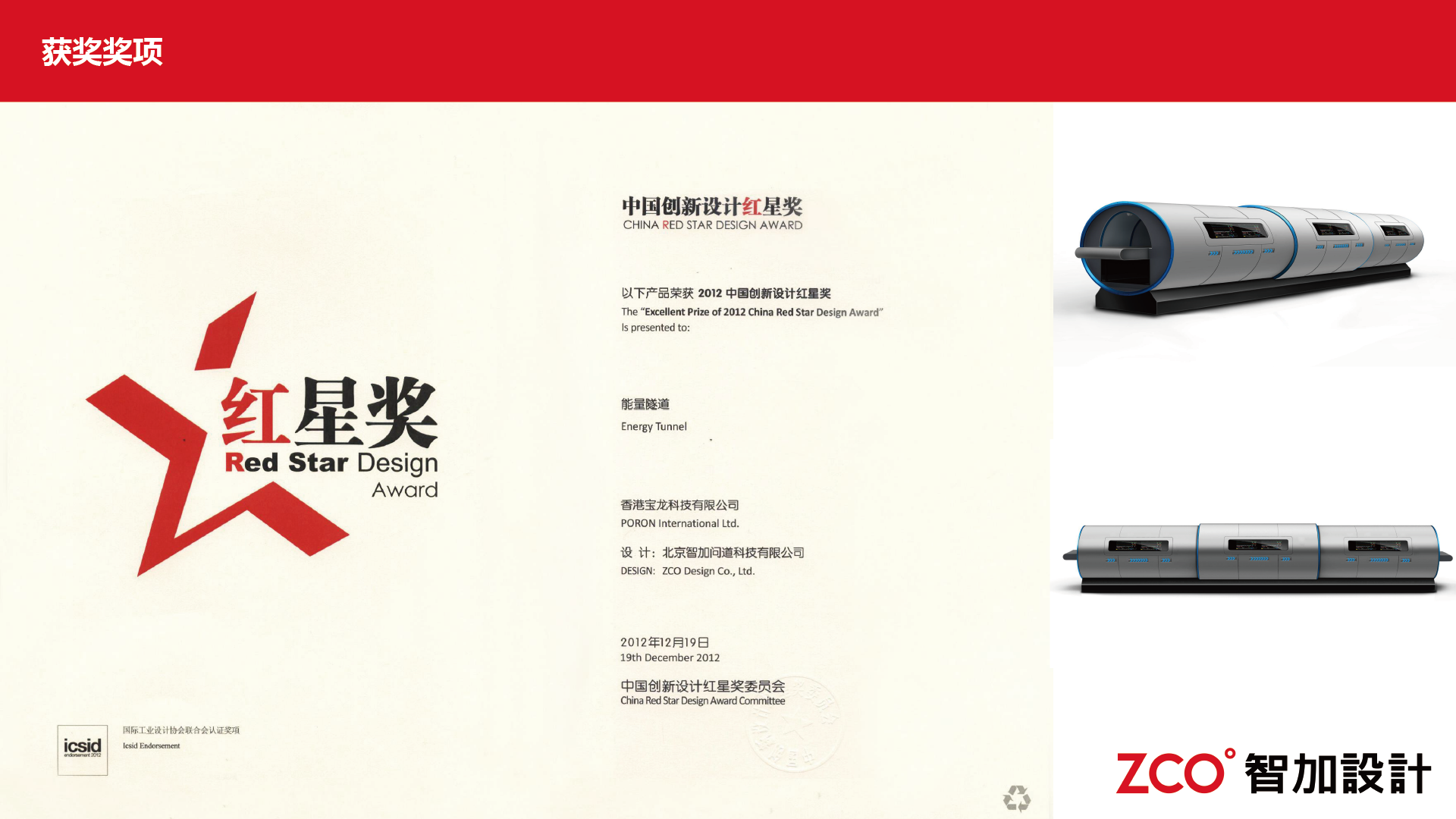 Space modeling，arc smooth，Central Control，Intelligent Provisioning，